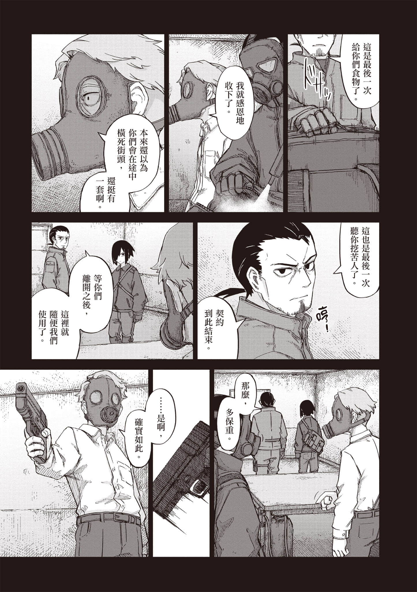第 136 页