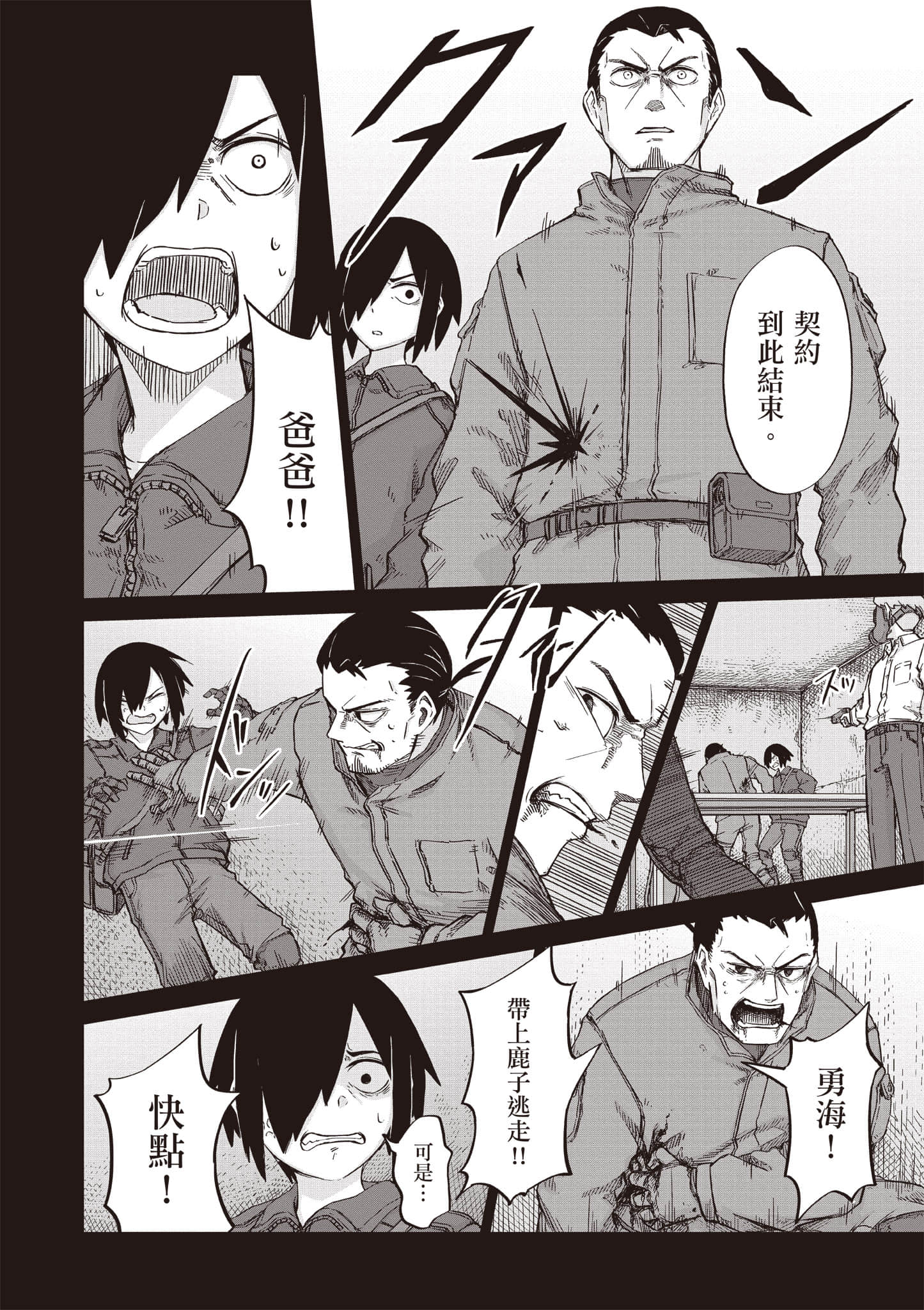 第 137 页