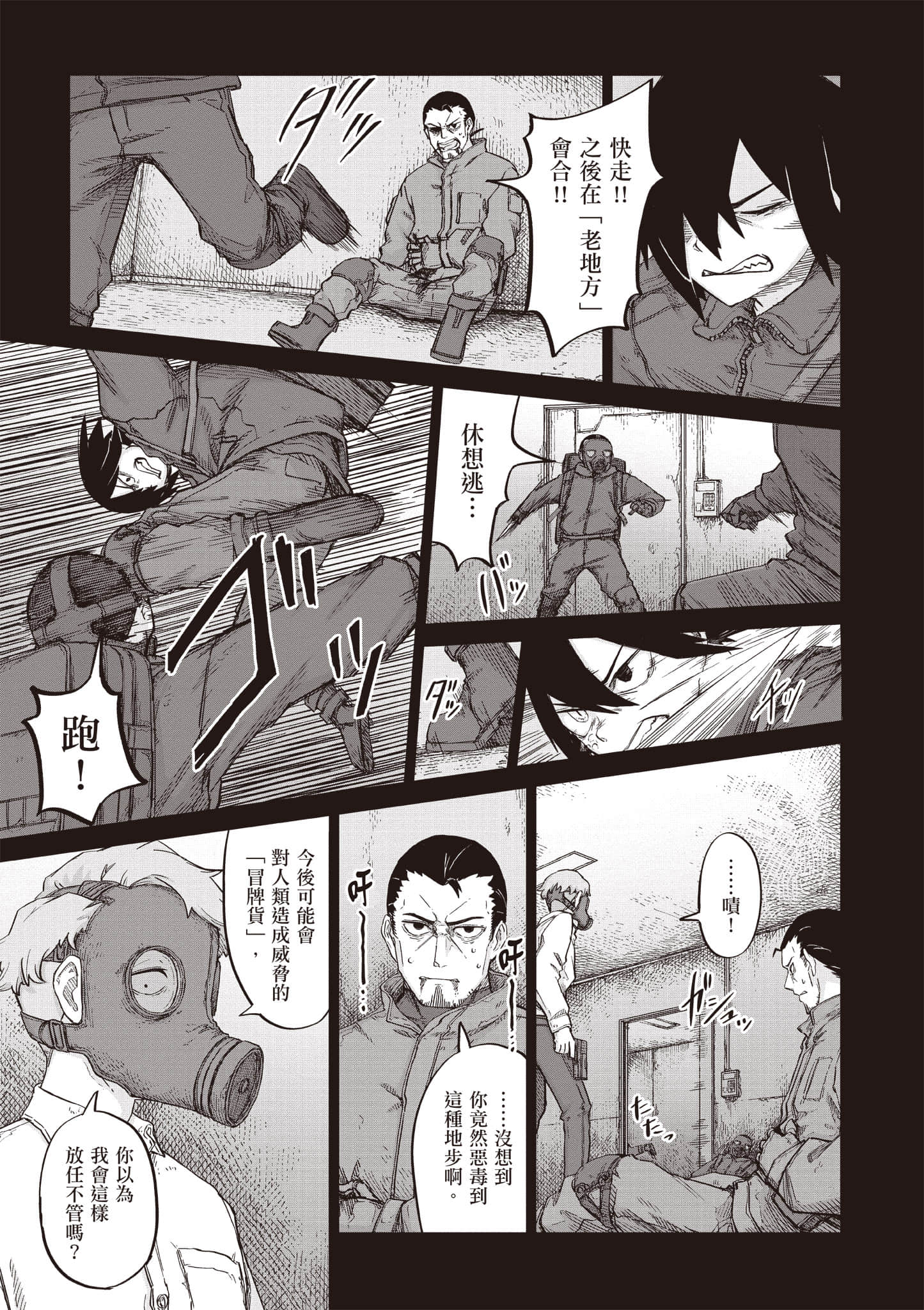 第 138 页