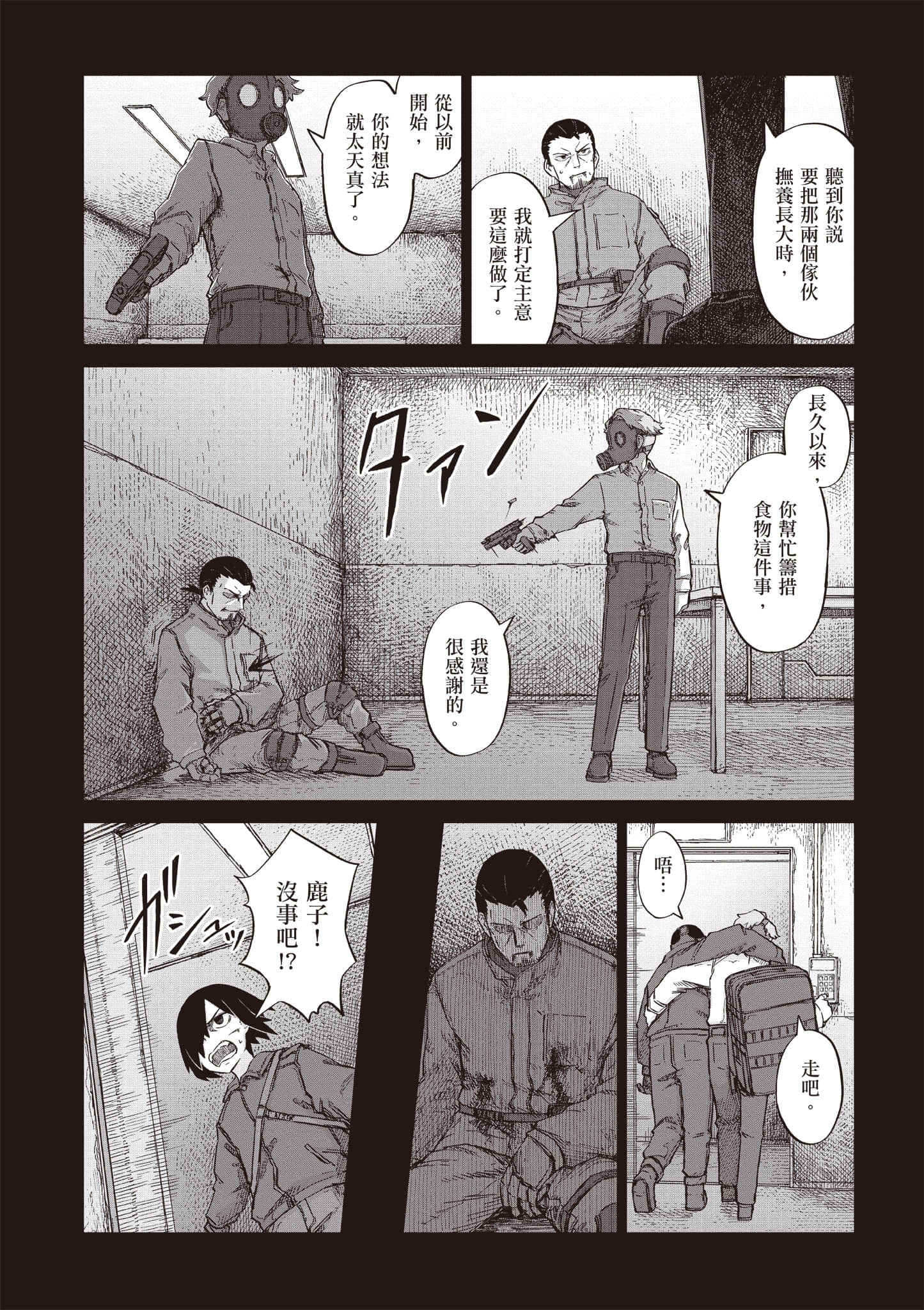 第 139 页