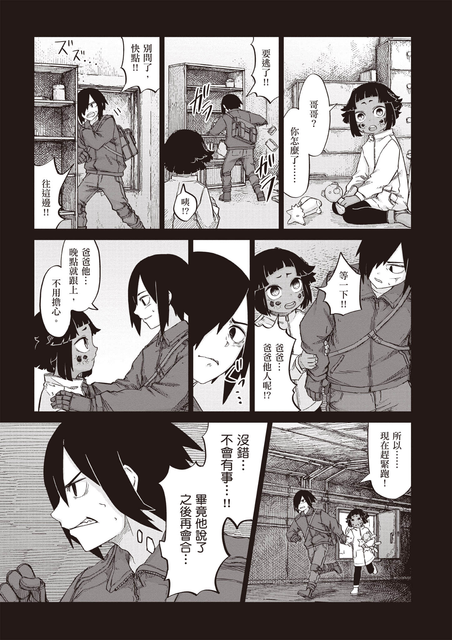 第 140 页