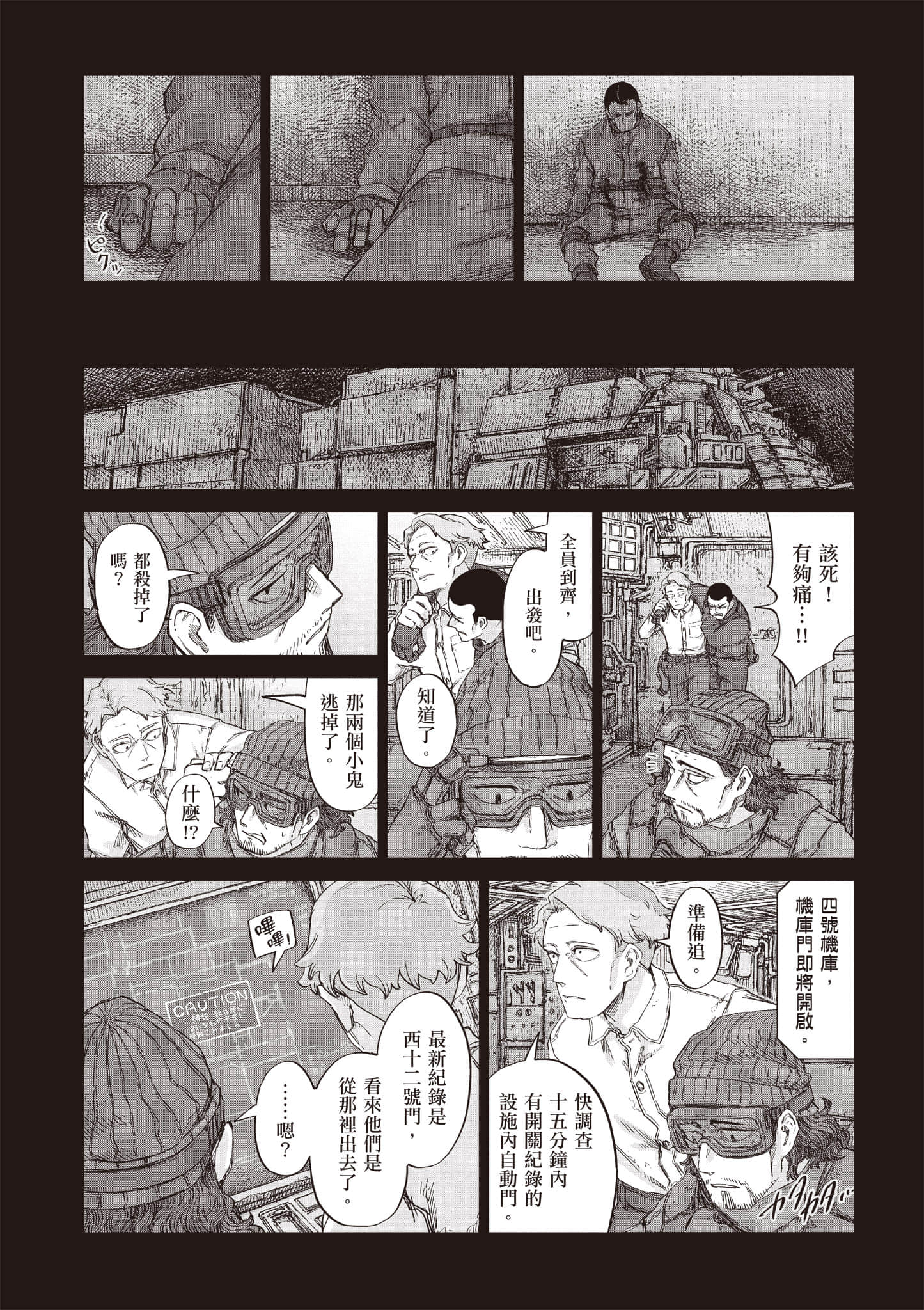 第 141 页
