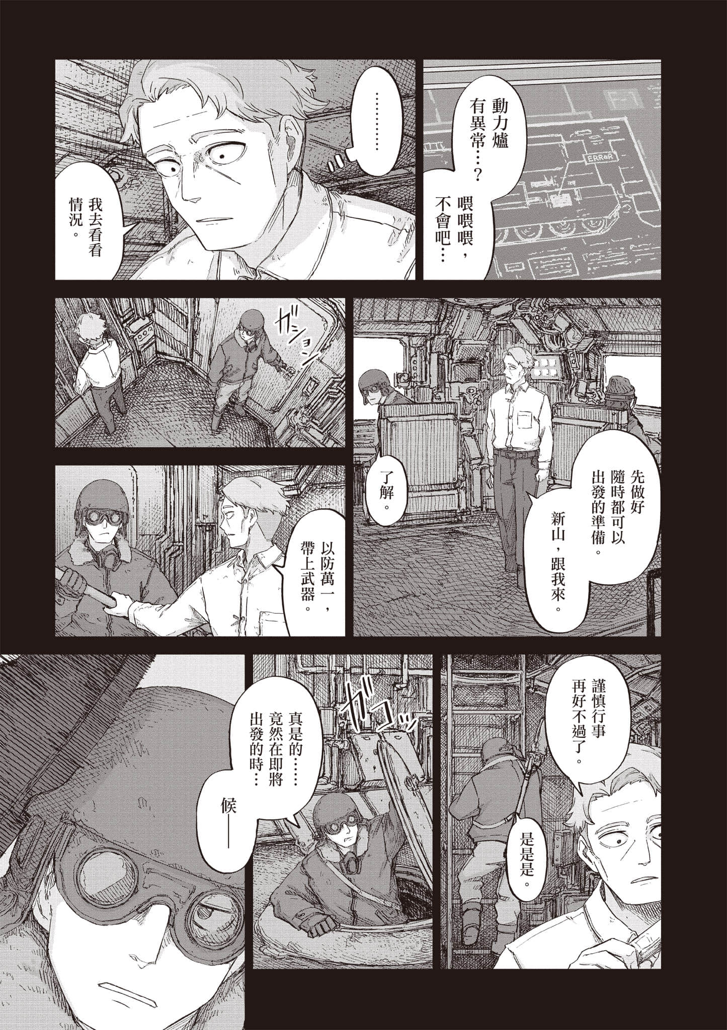 第 142 页