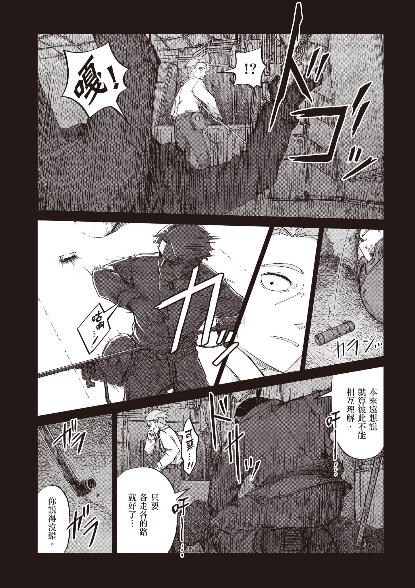 第 143 页