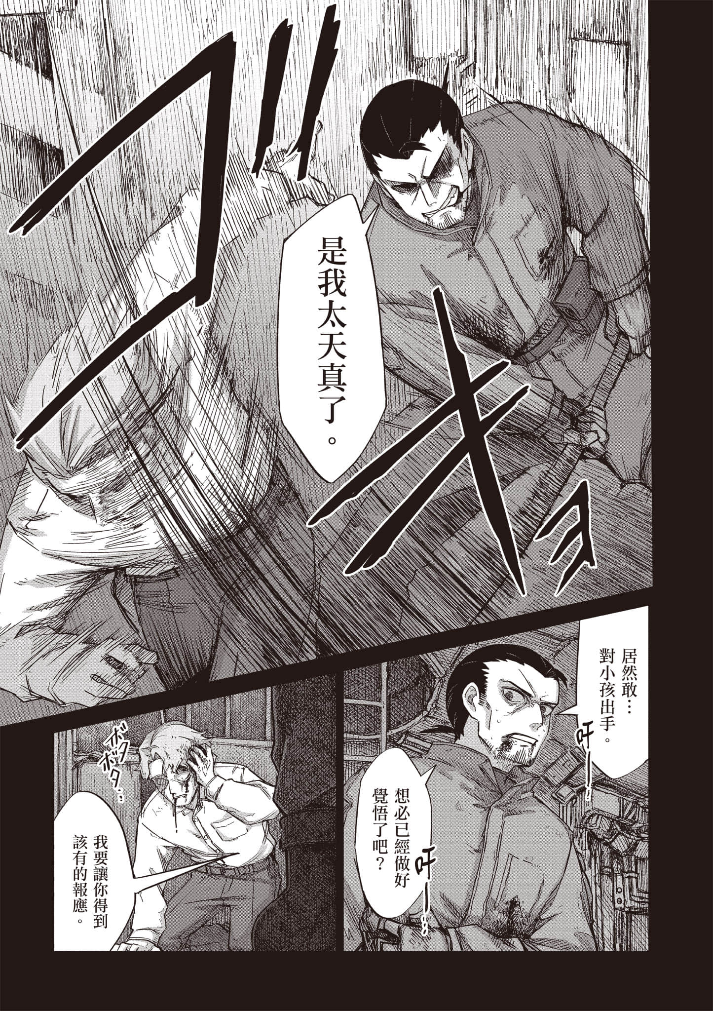 第 144 页