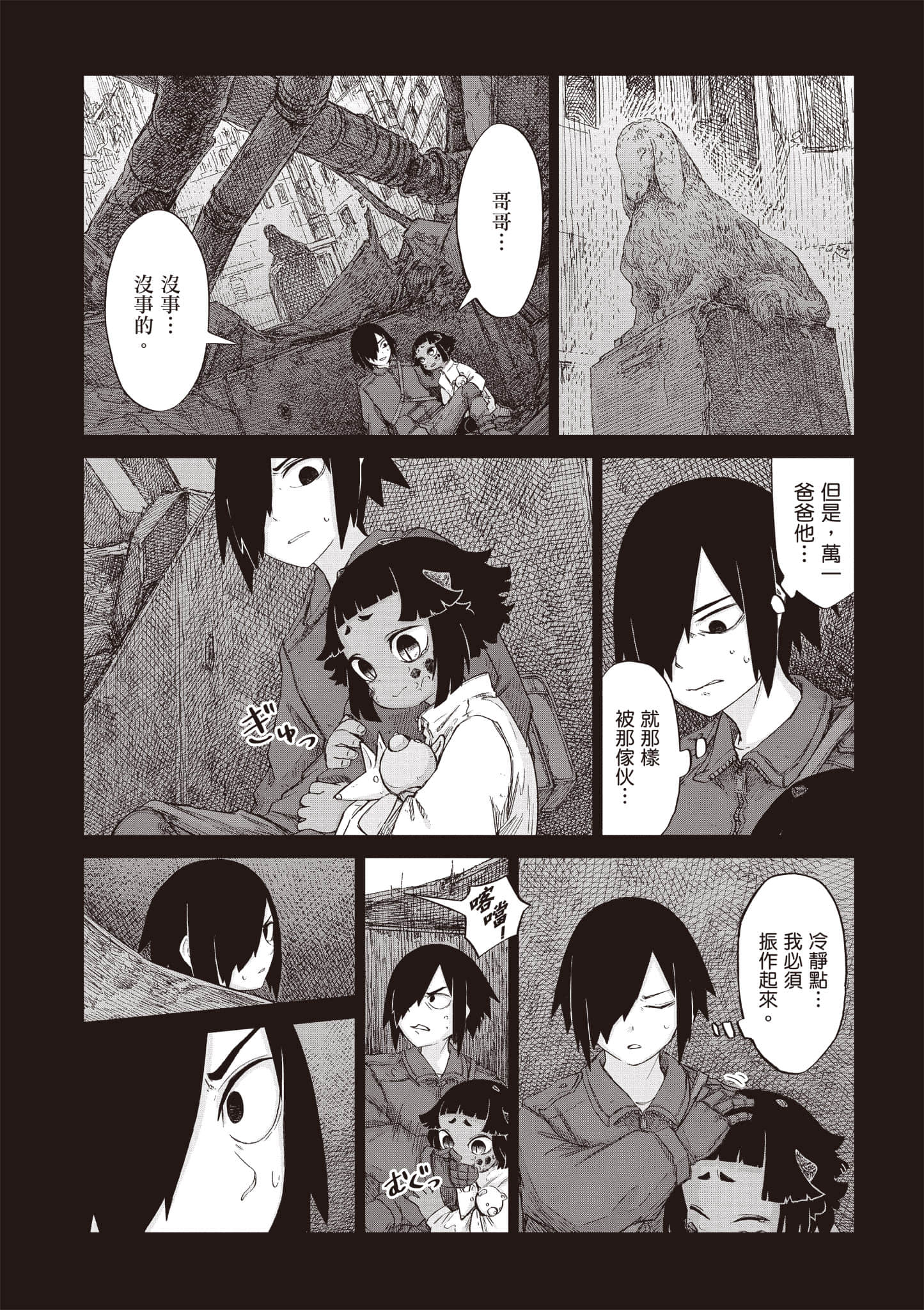 第 145 页
