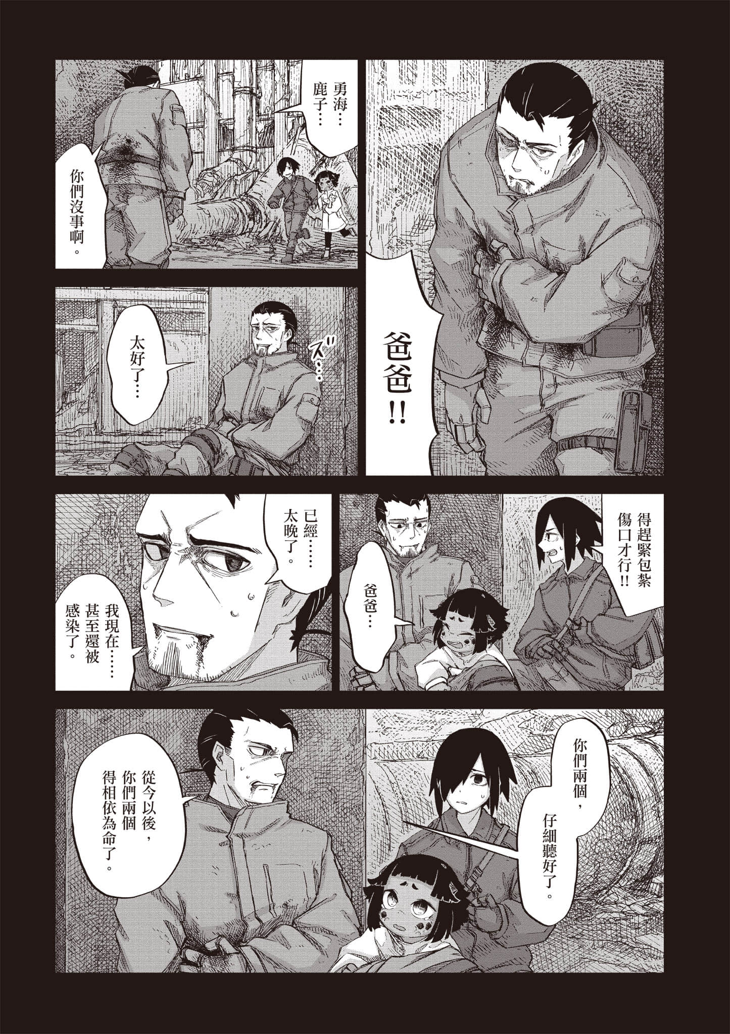 第 146 页