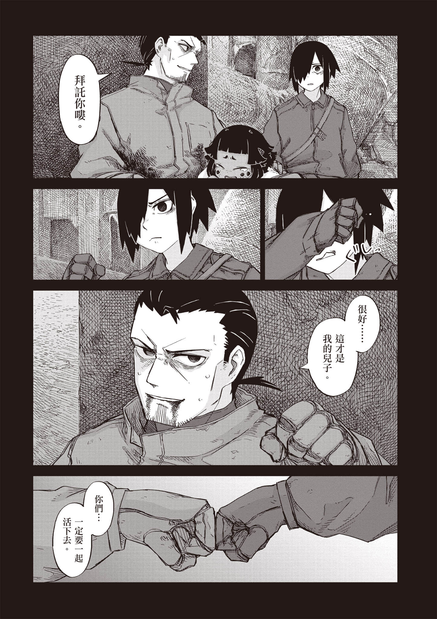 第 148 页