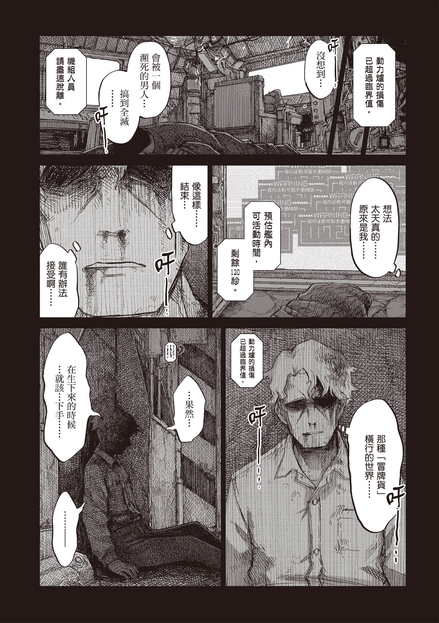 第 149 页