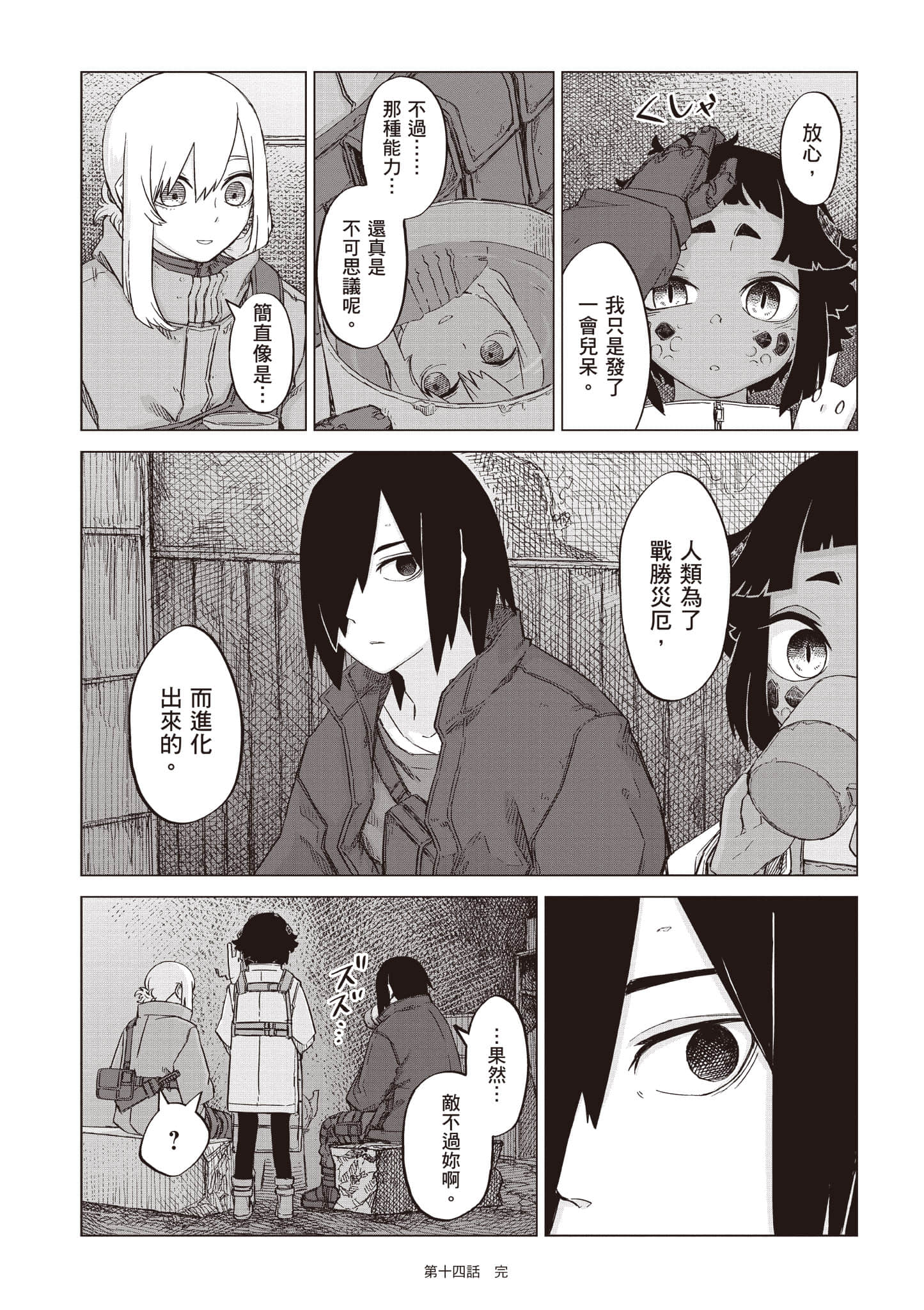第 151 页