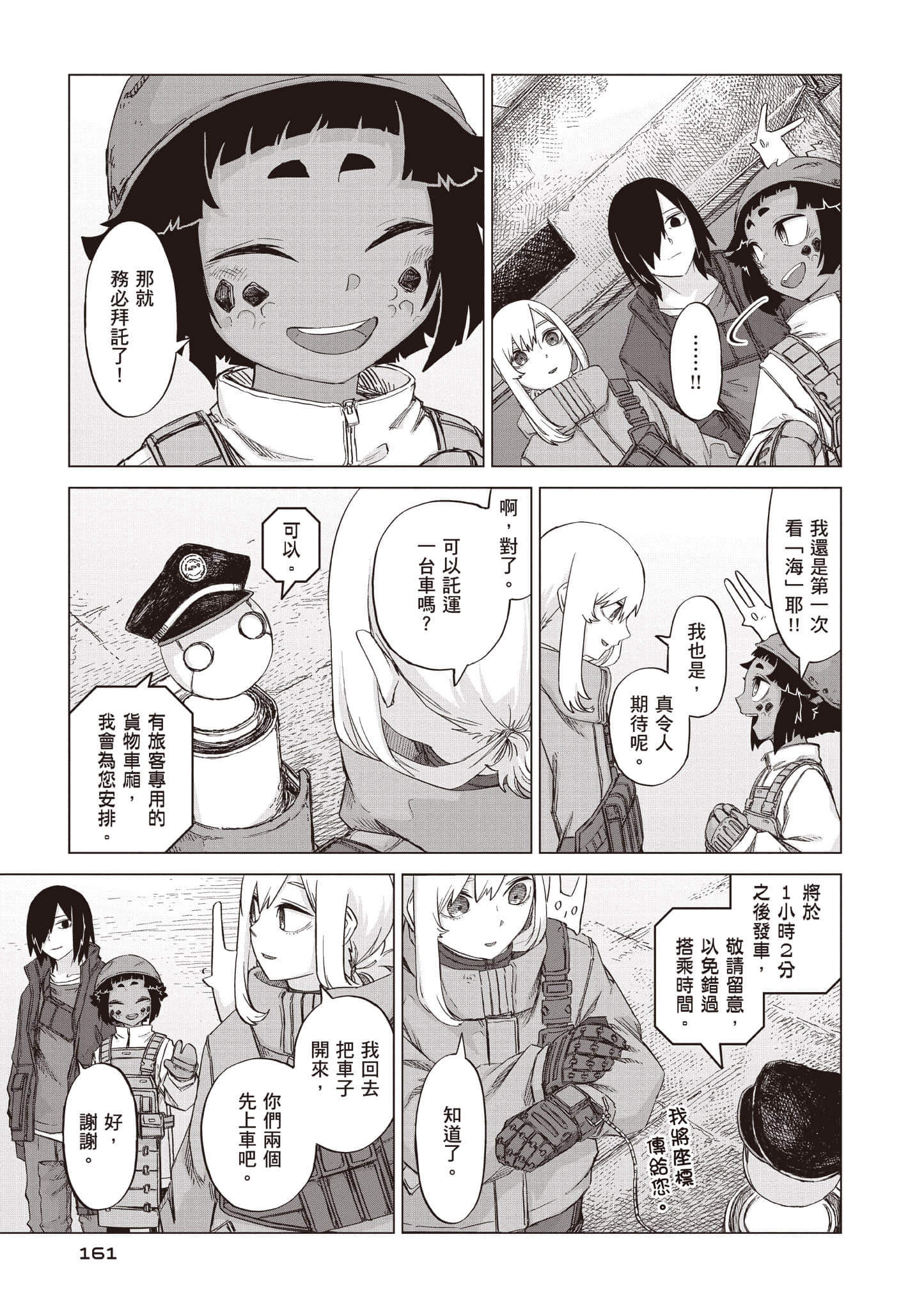 第 162 页
