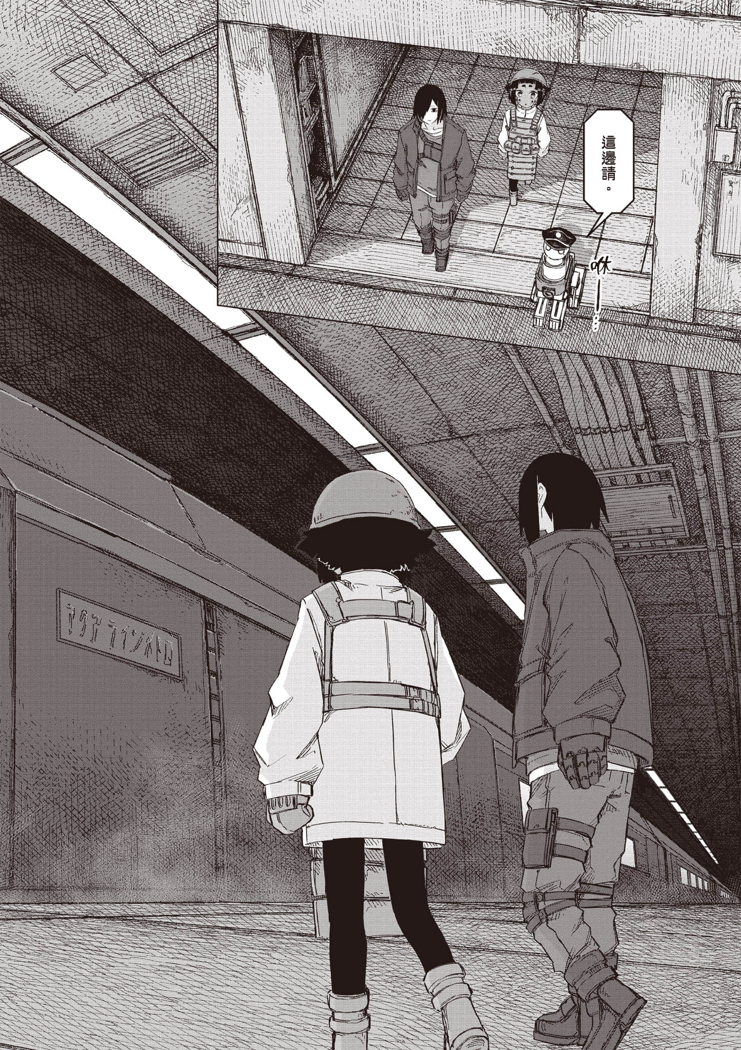 第 163 页