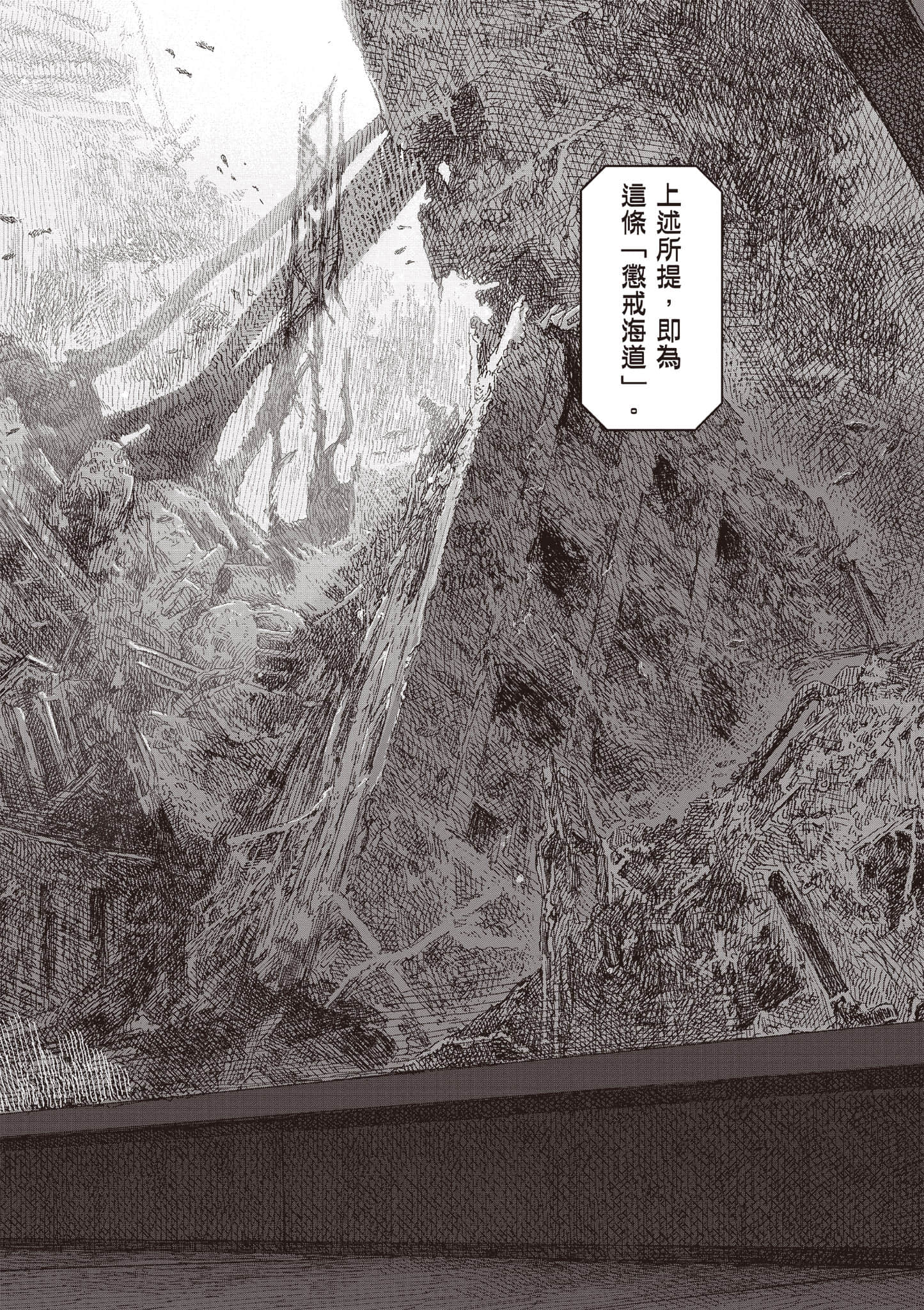 第 173 页