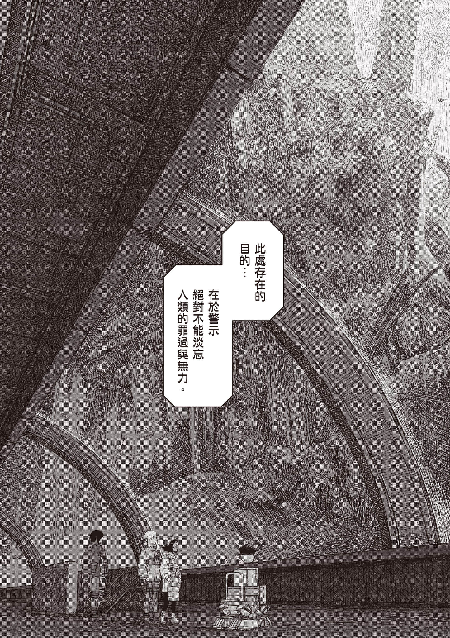 第 174 页