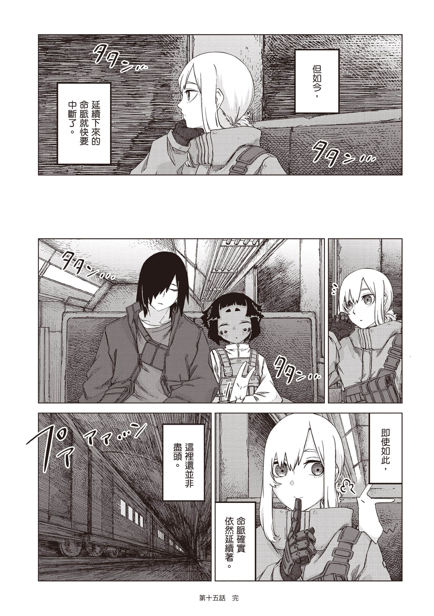 第 177 页