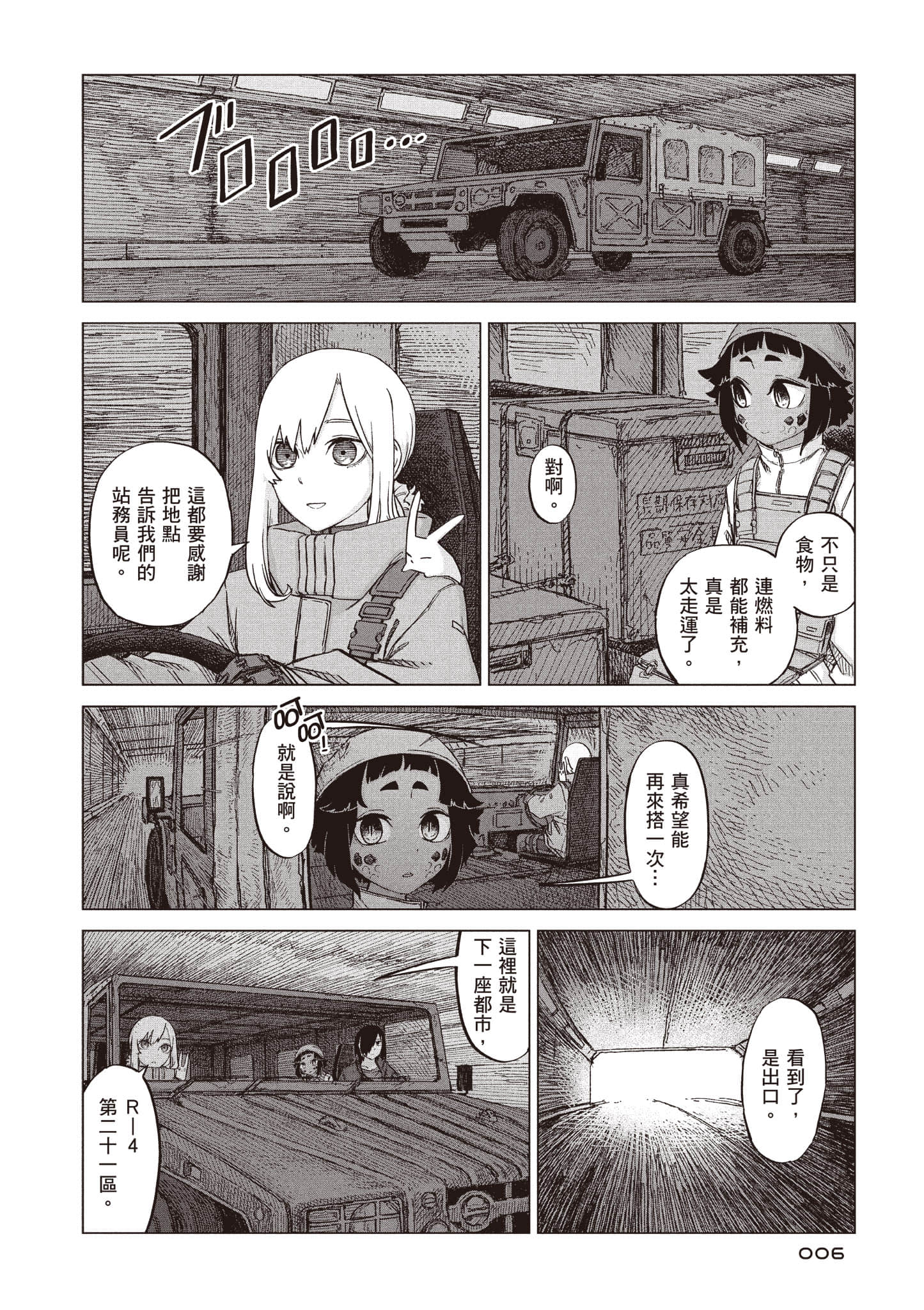 第 7 页