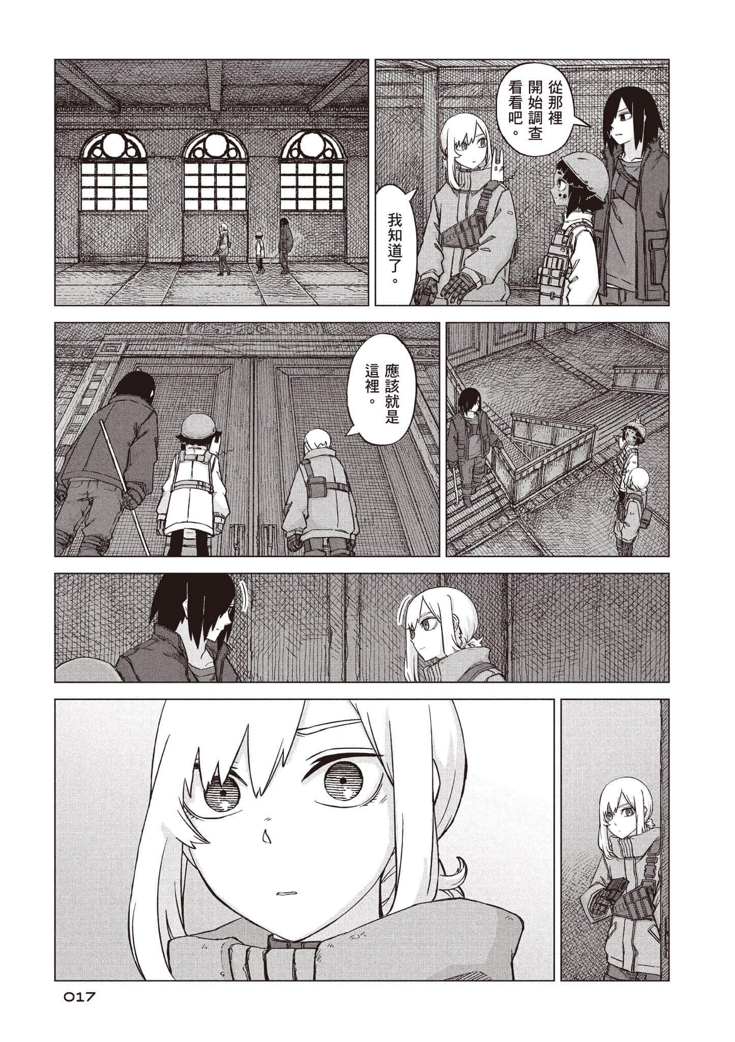 第 18 页