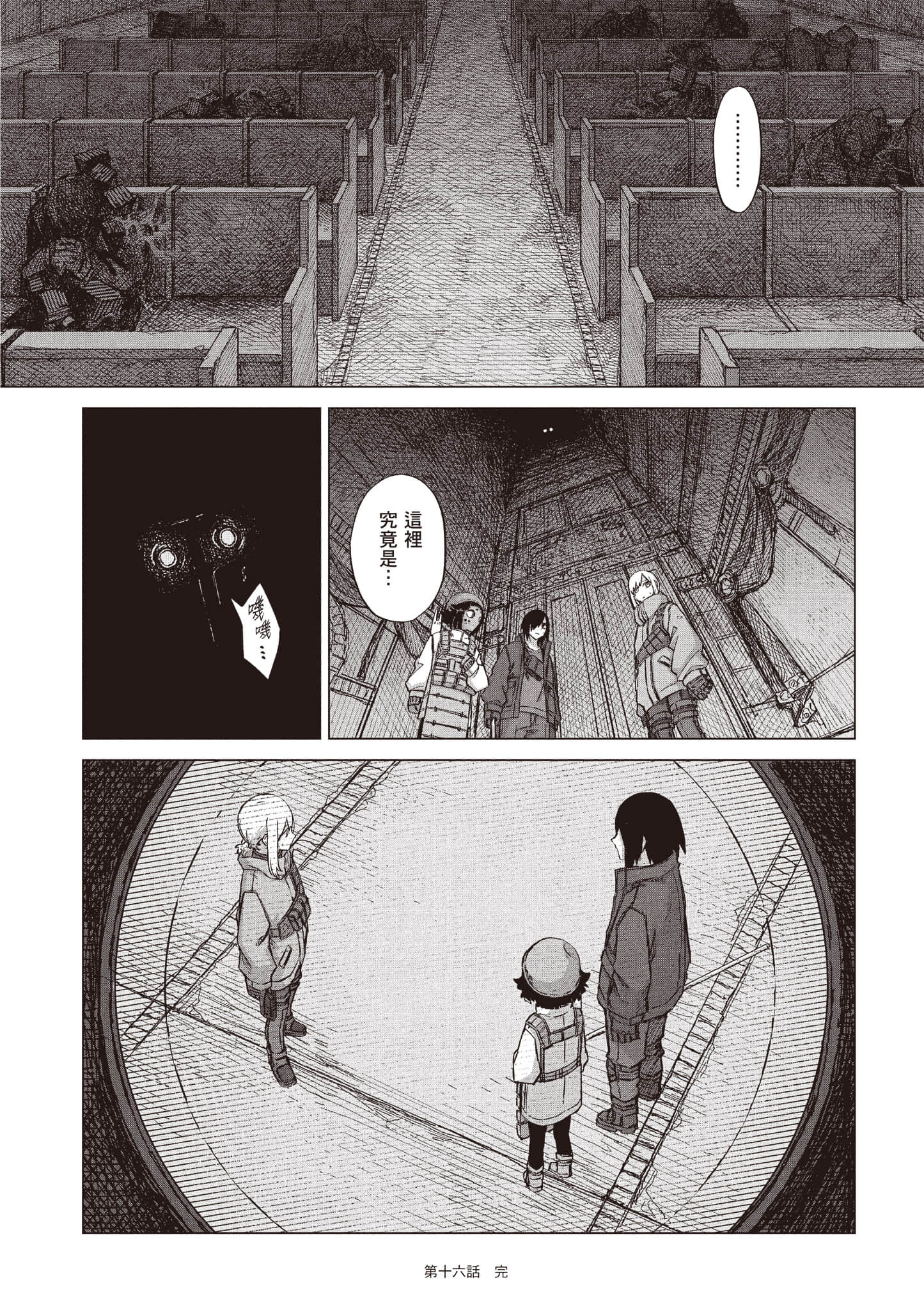 第 21 页