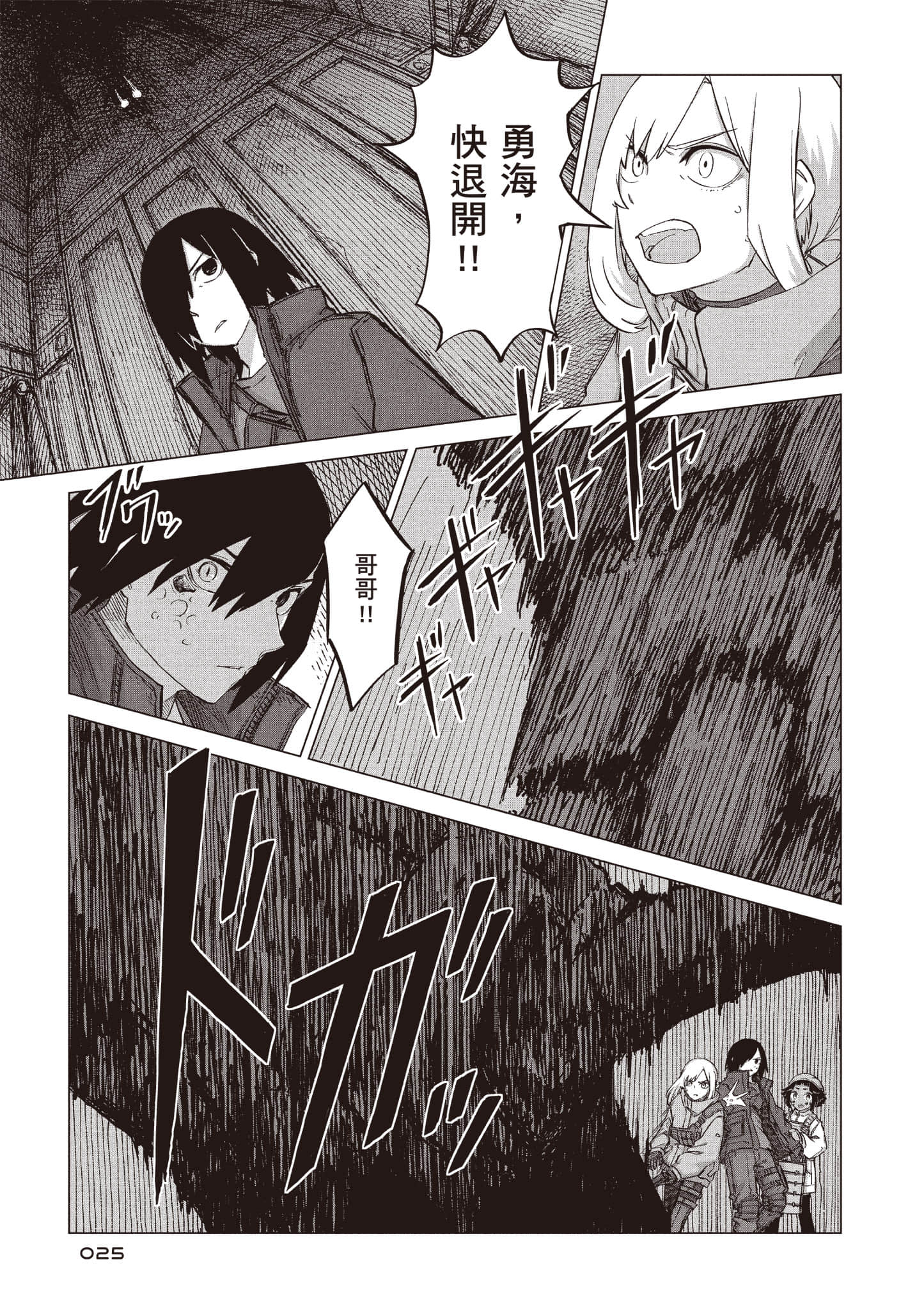 第 26 页
