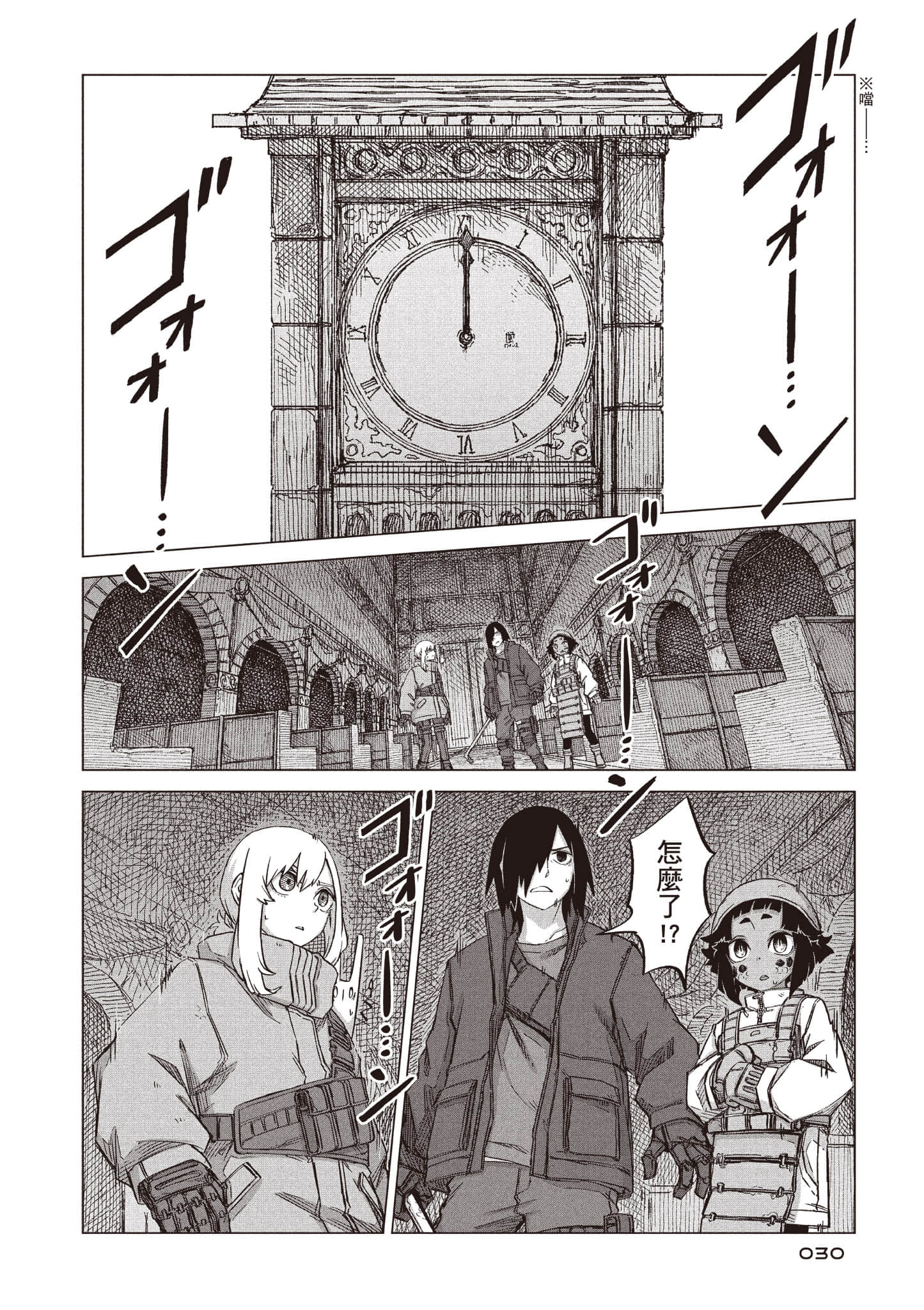 第 31 页