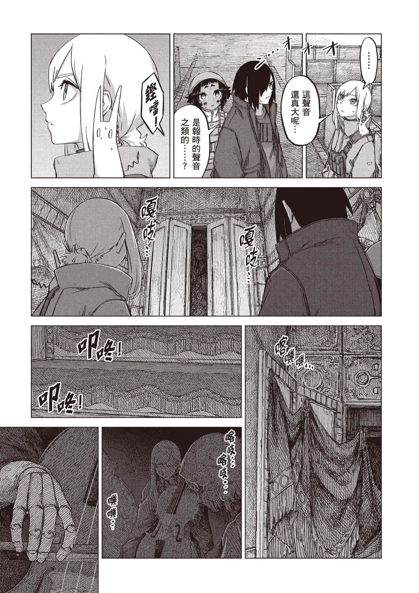 第 32 页