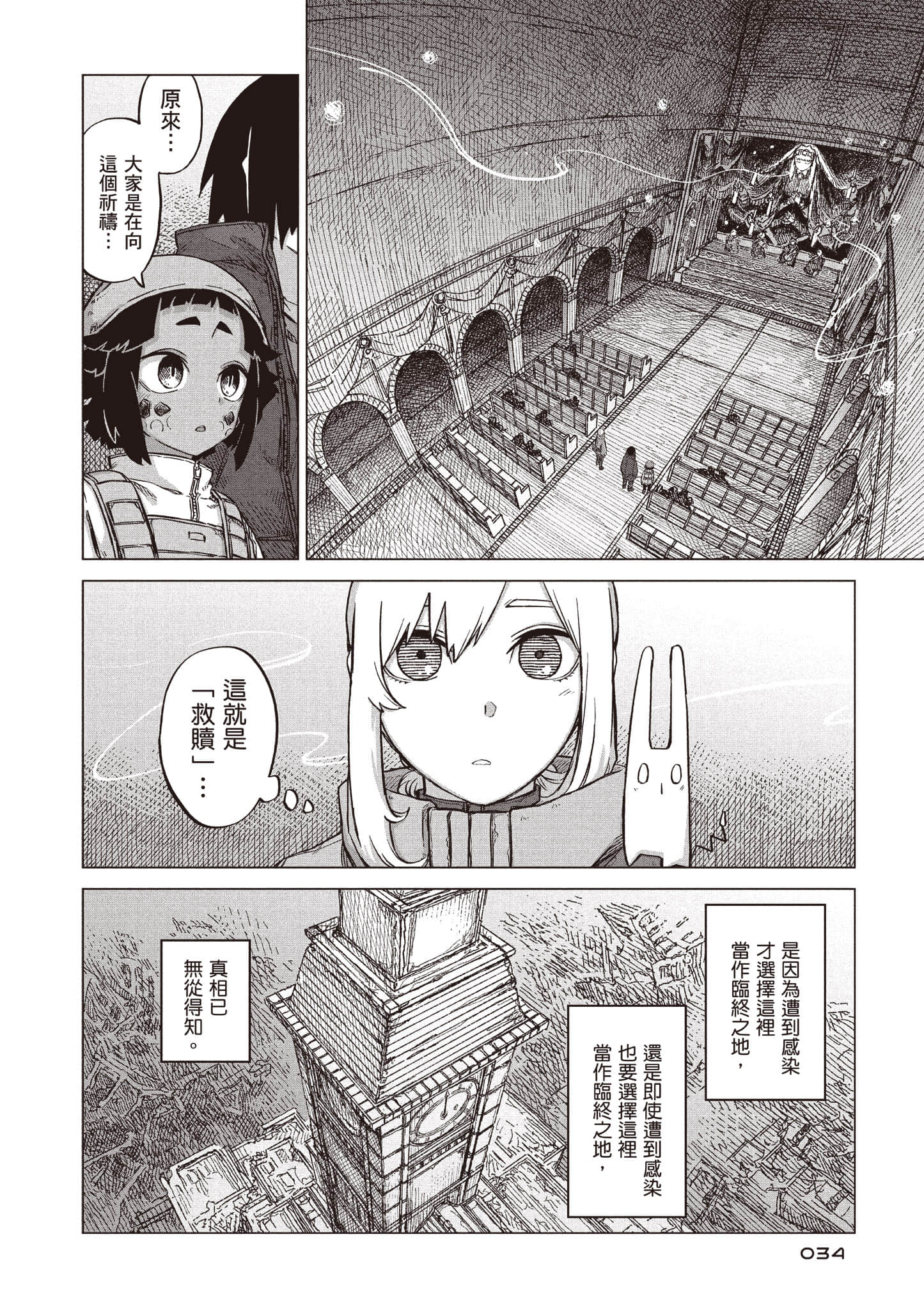 第 35 页