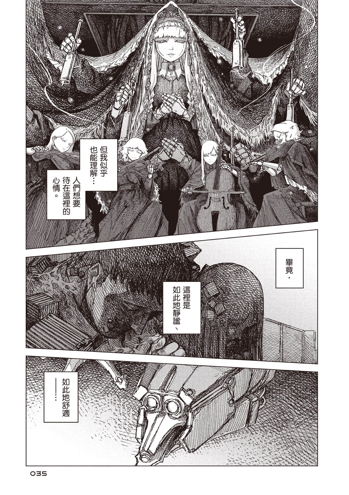 第 36 页