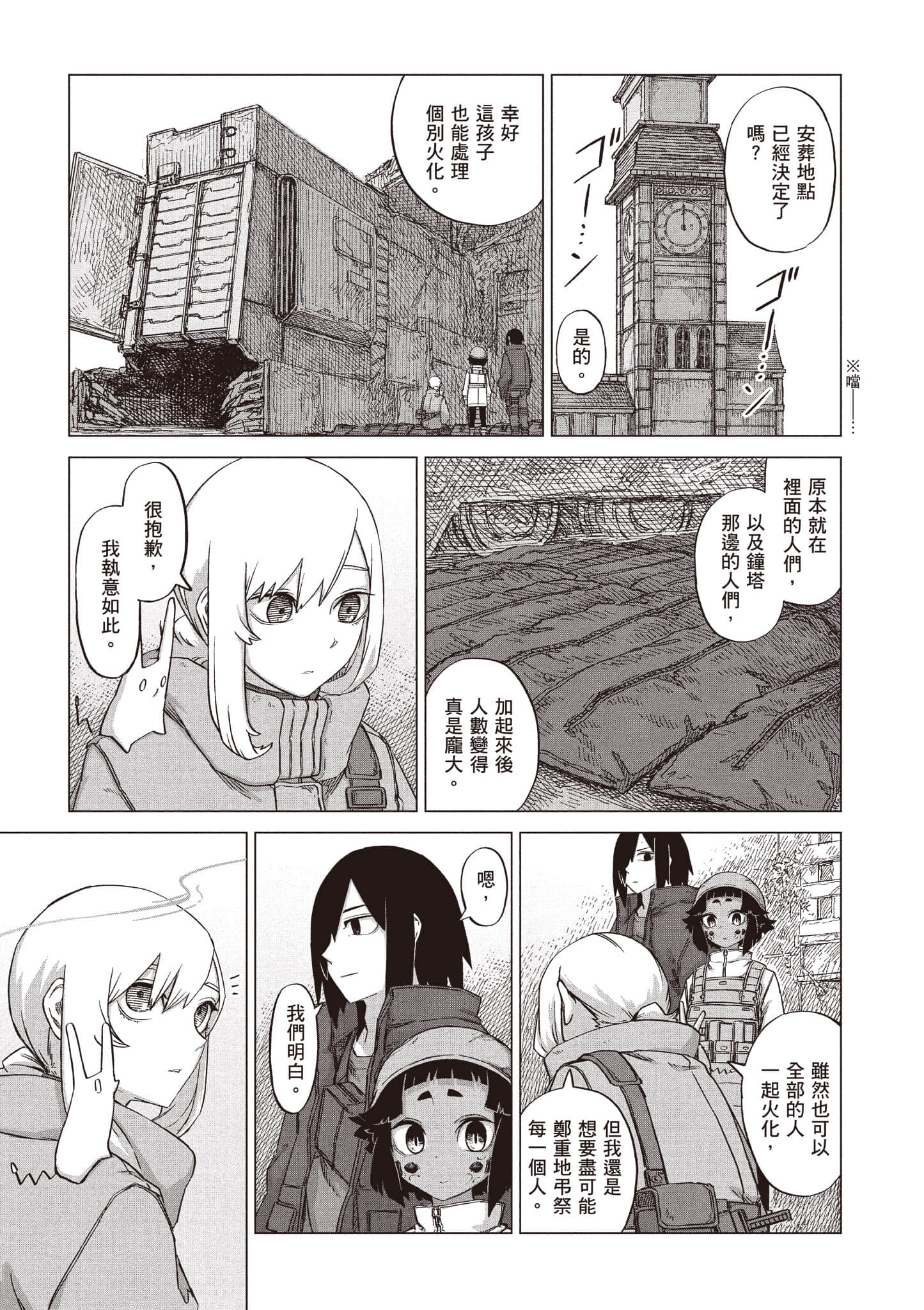 第 40 页