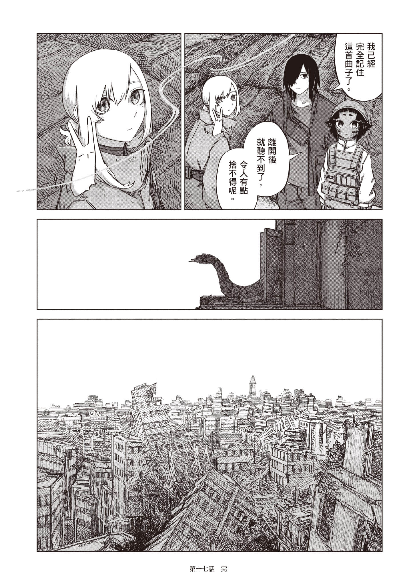 第 41 页