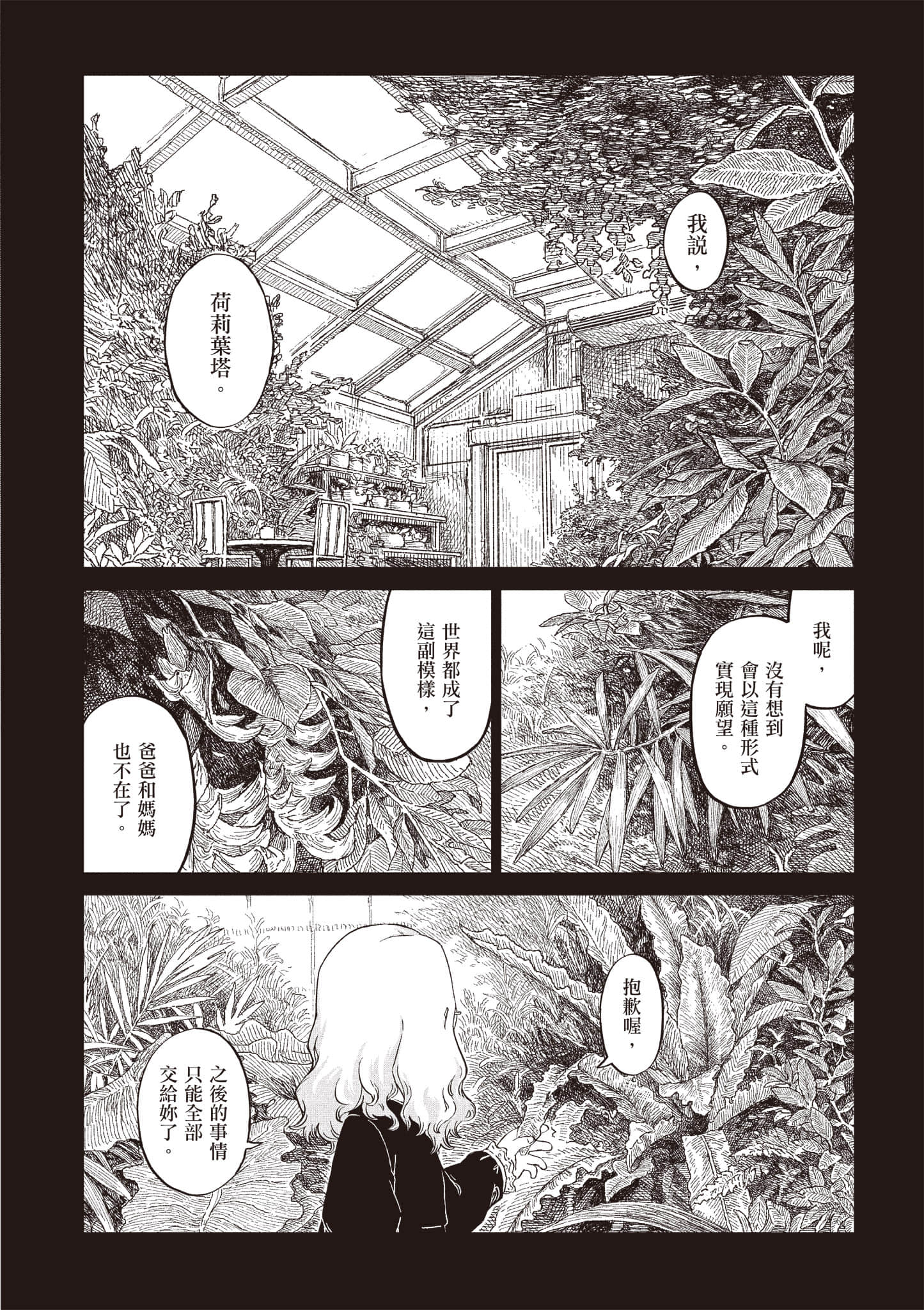 第 45 页