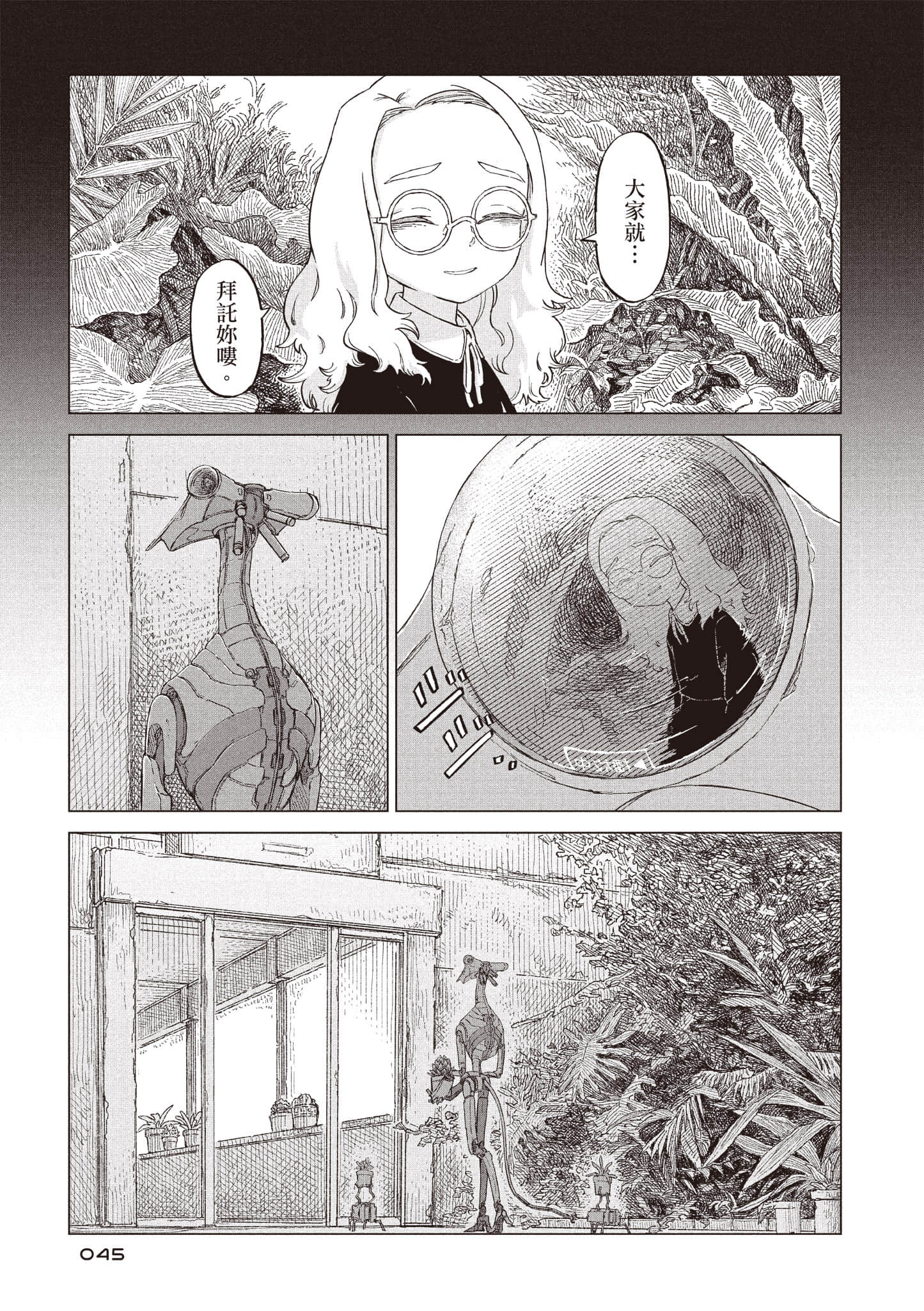 第 46 页