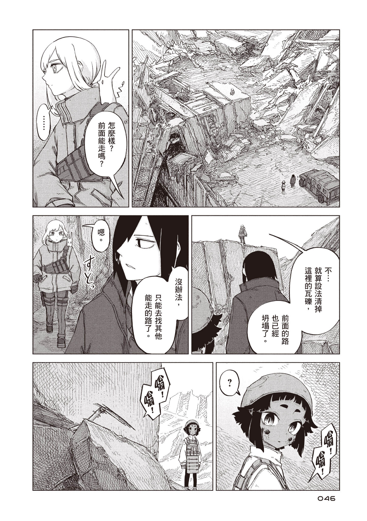 第 47 页