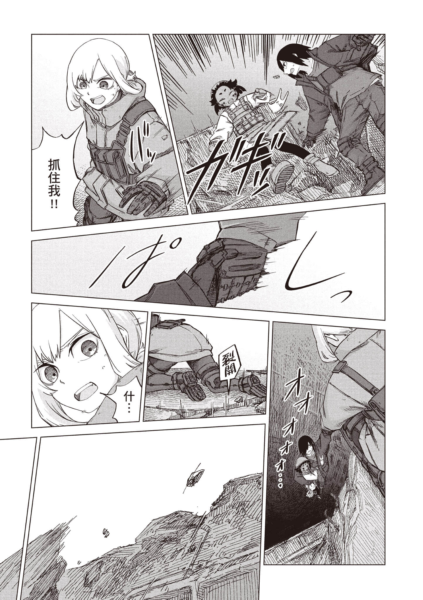 第 50 页