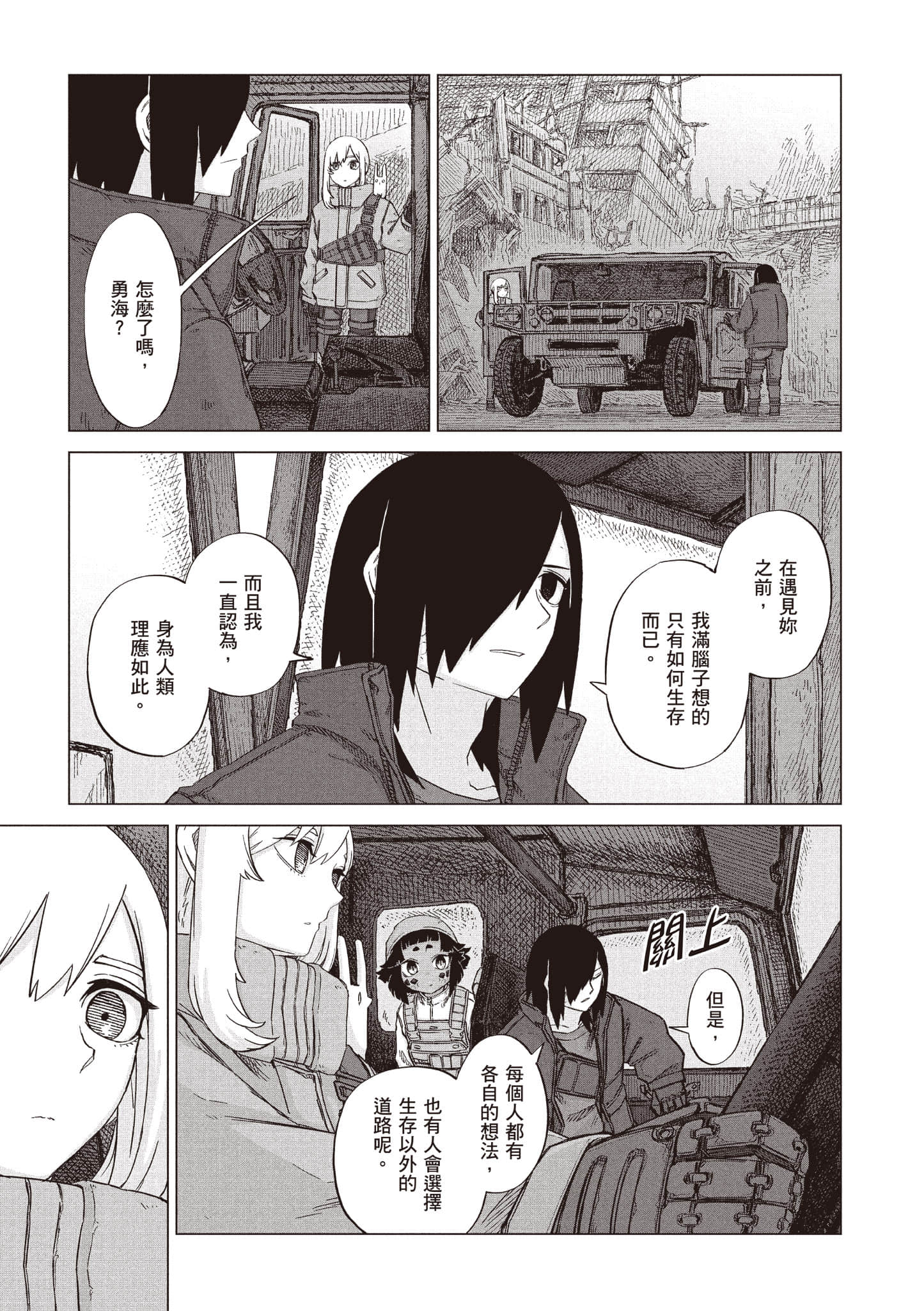 第 84 页
