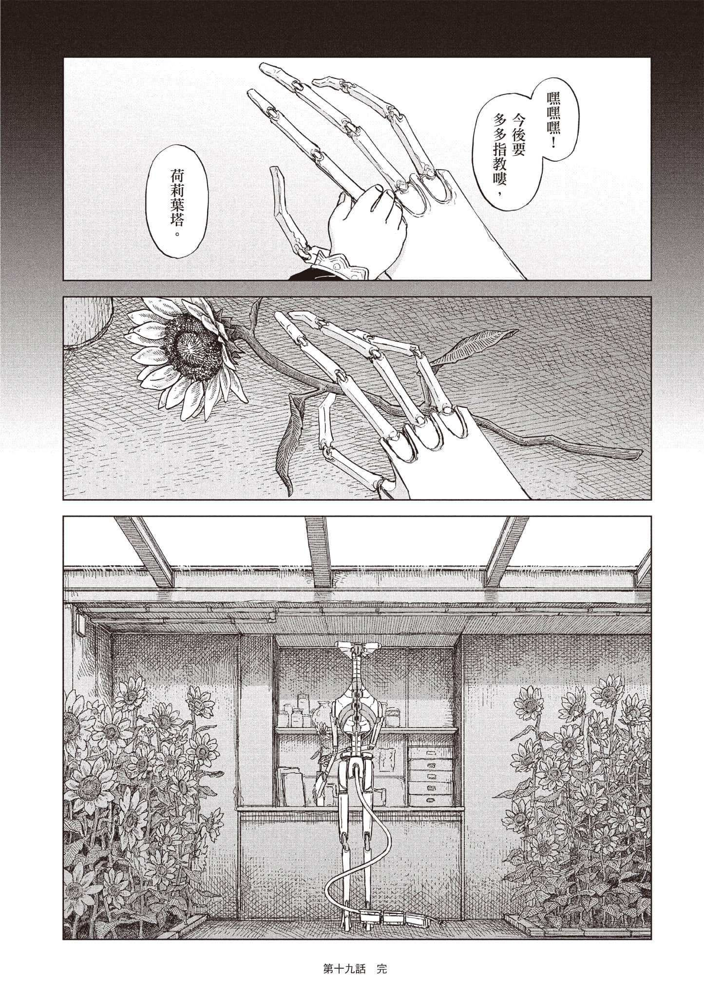 第 89 页