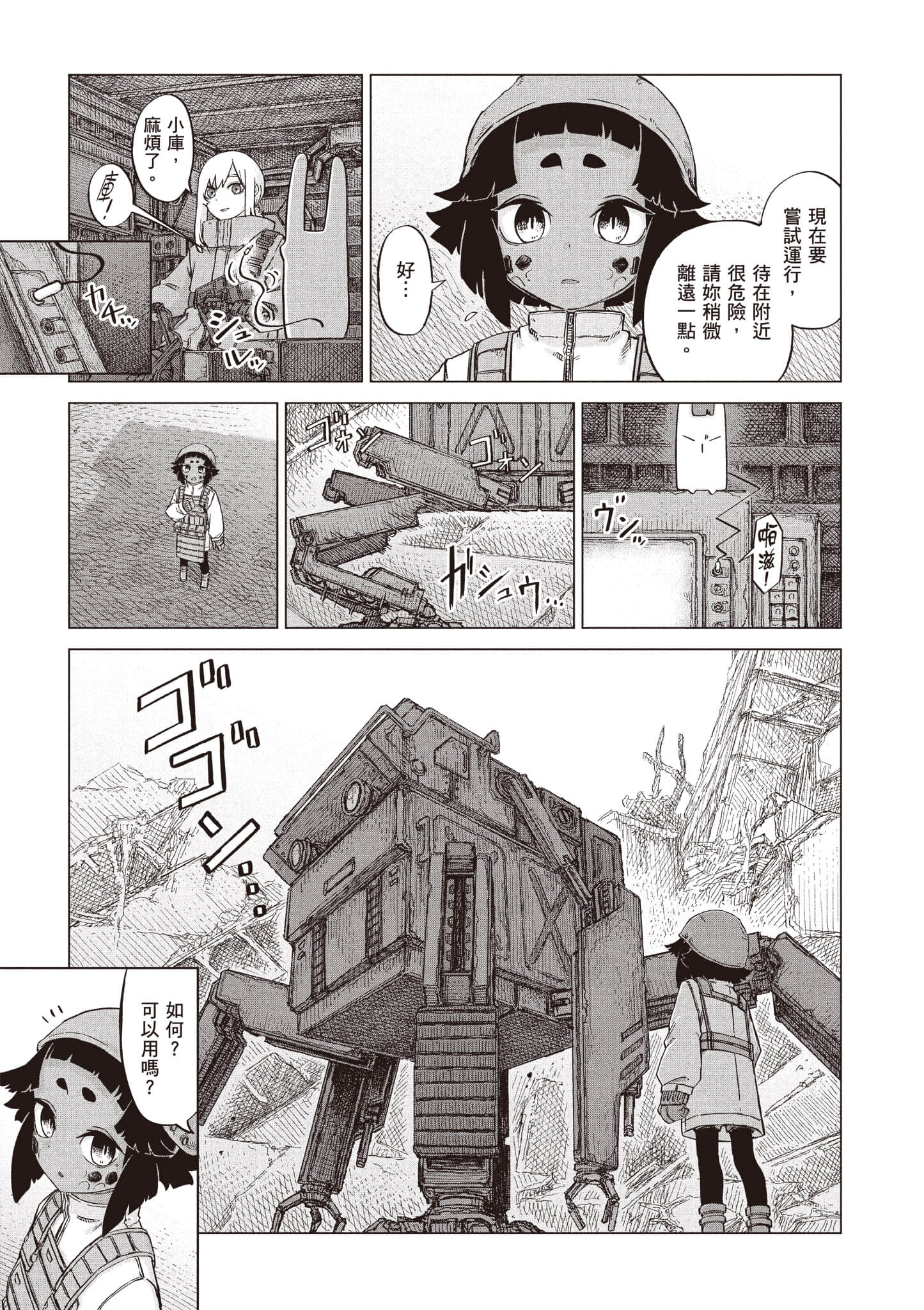 第 96 页