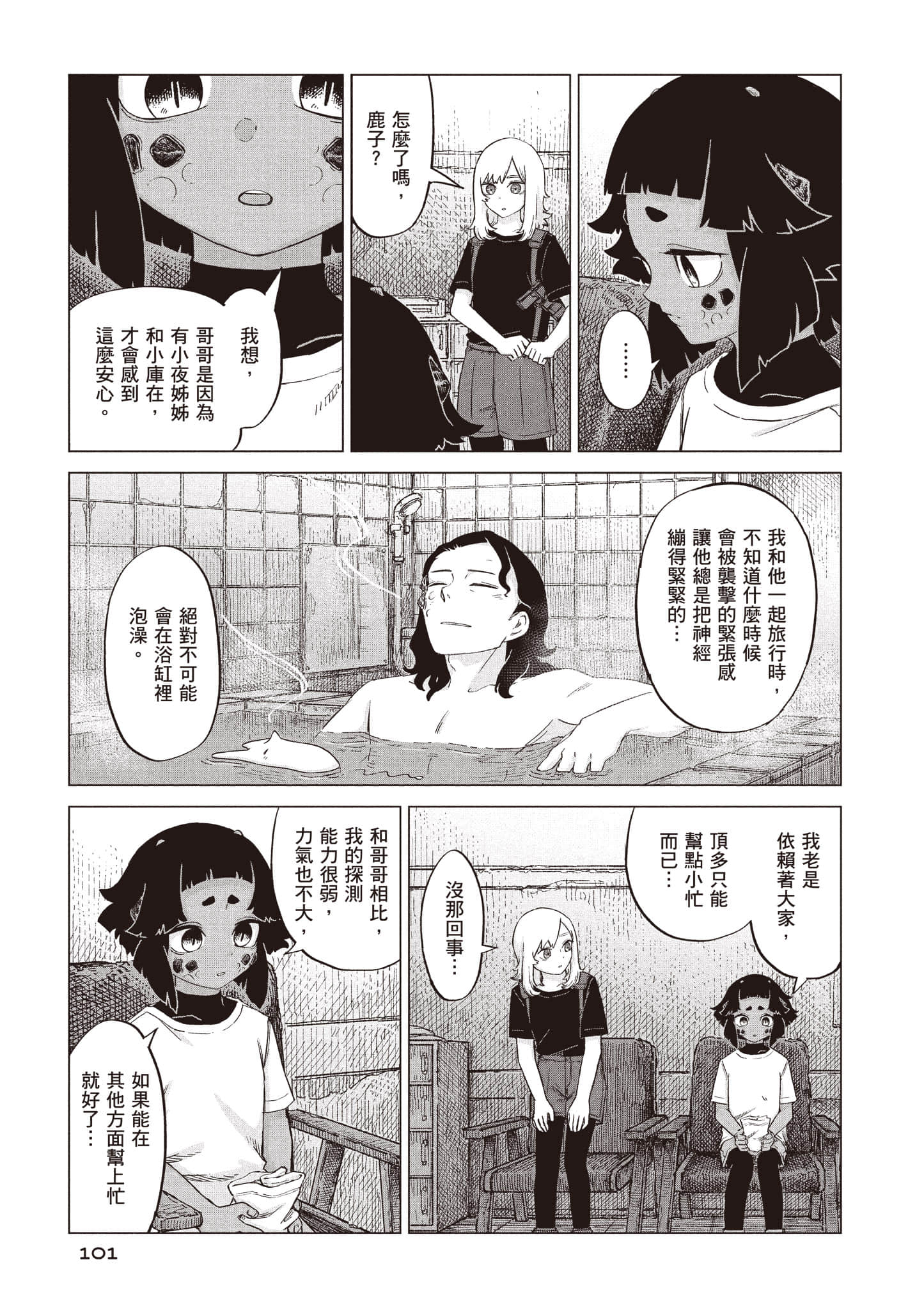 第 102 页