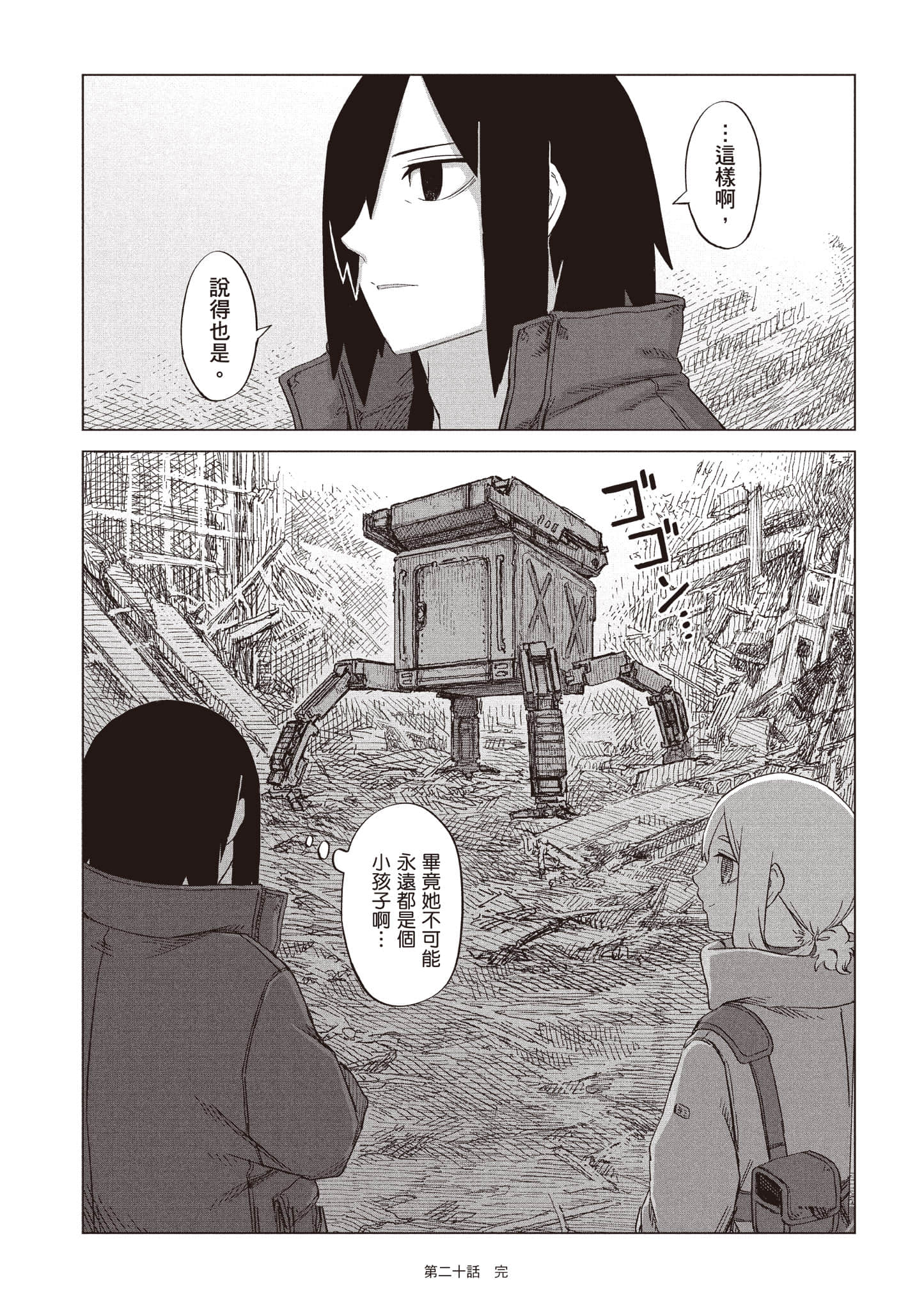 第 107 页