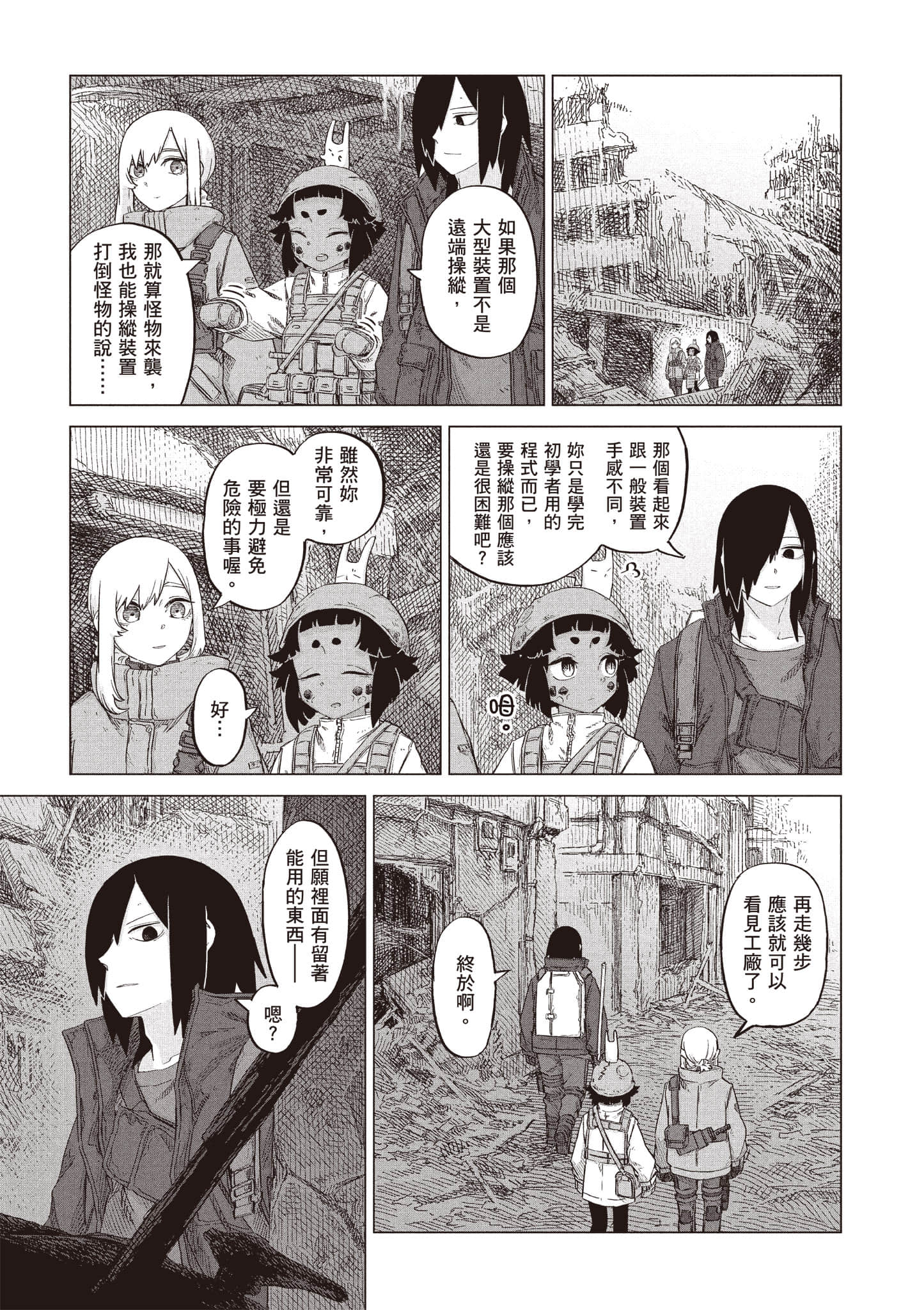 第 116 页