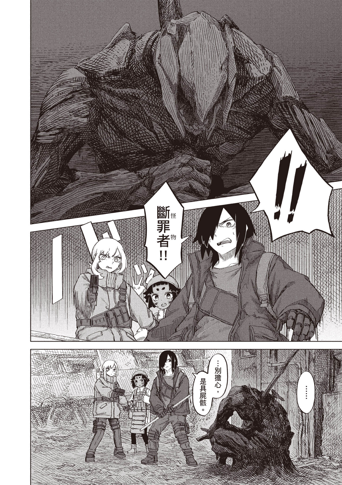 第 117 页