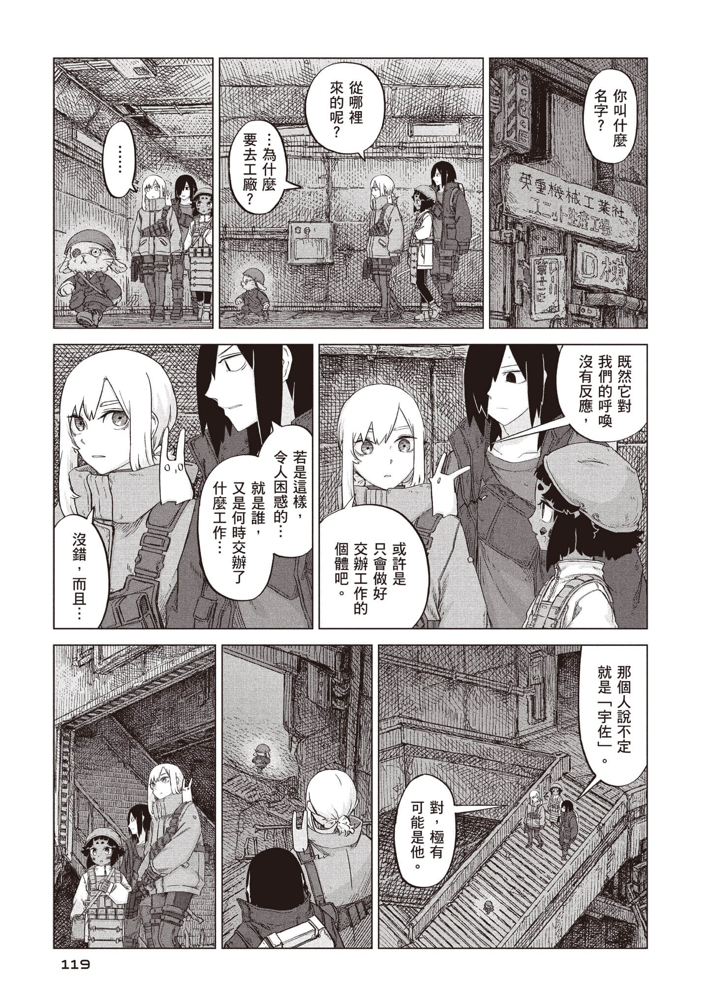 第 120 页