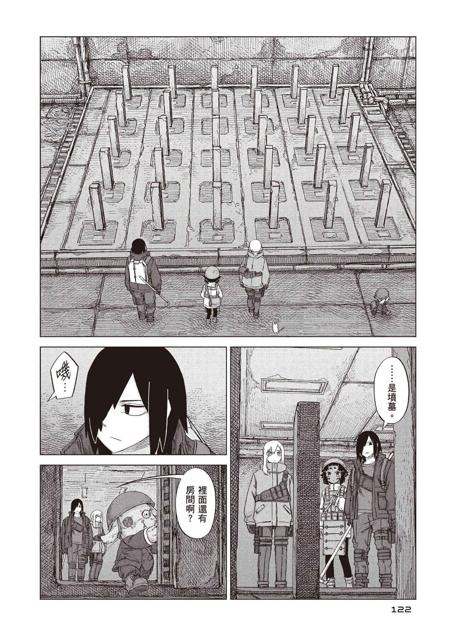 第 123 页