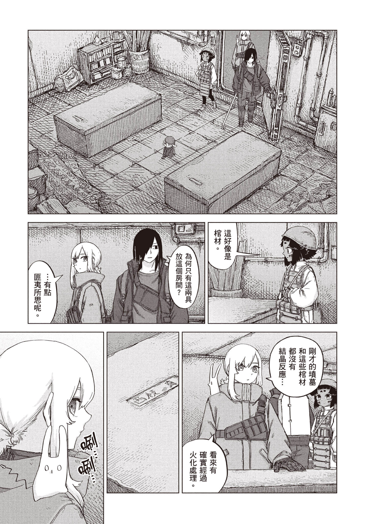 第 124 页