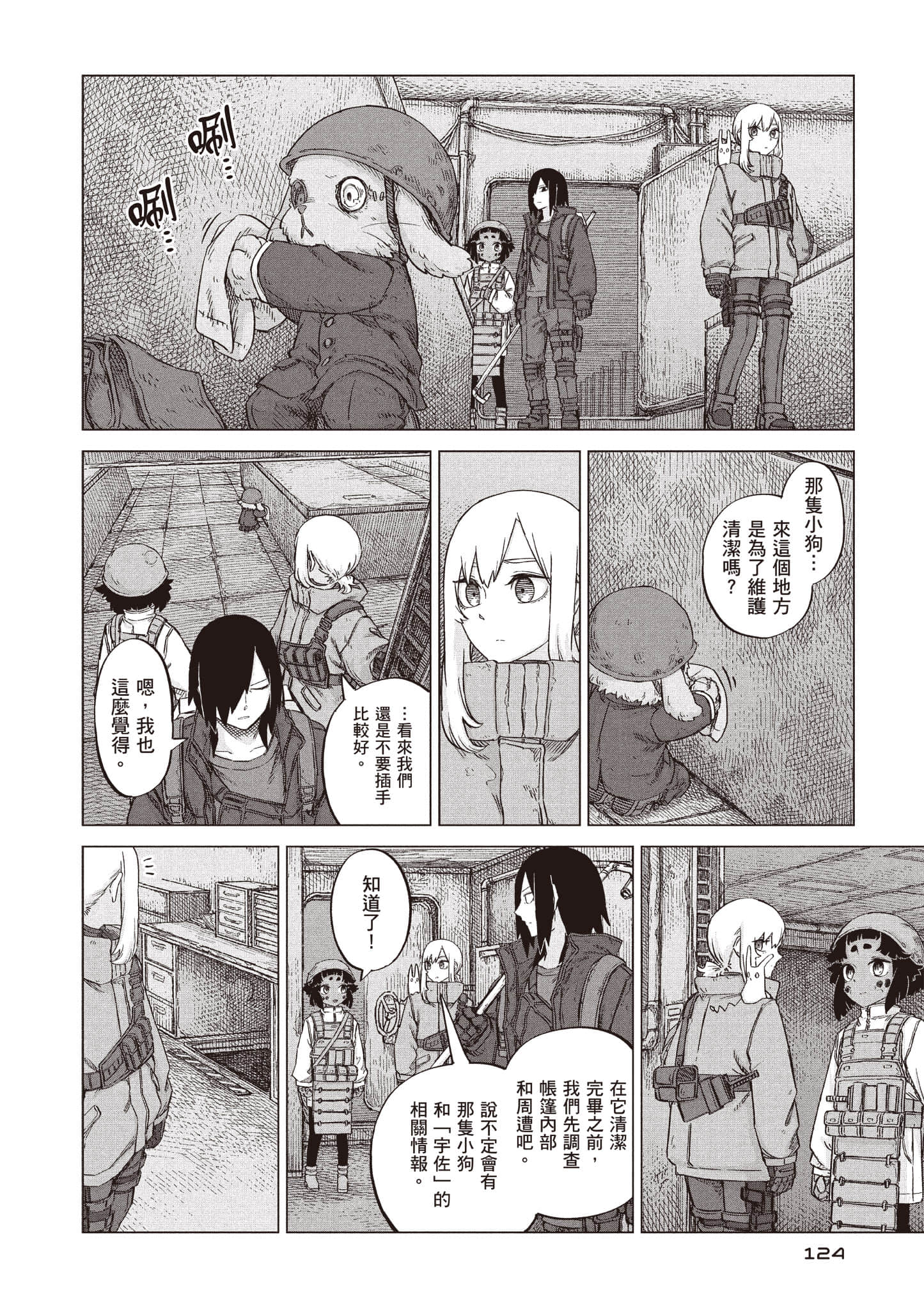 第 125 页