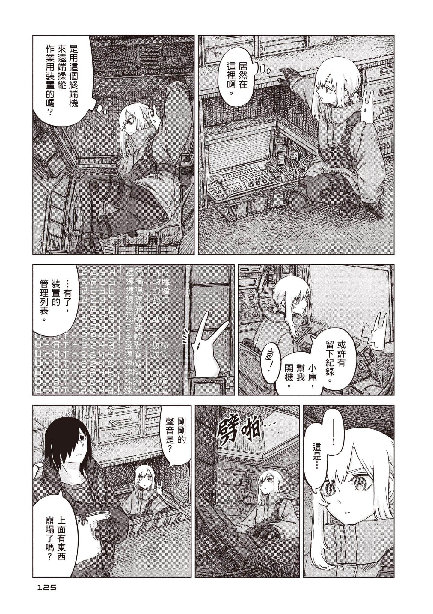 第 126 页