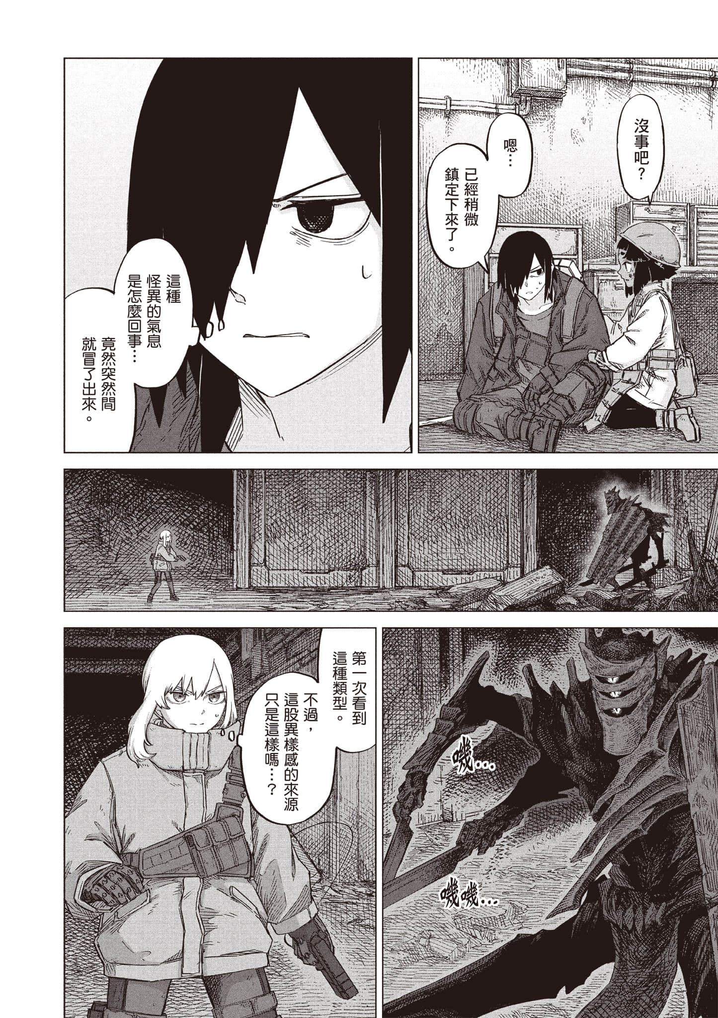 第 135 页