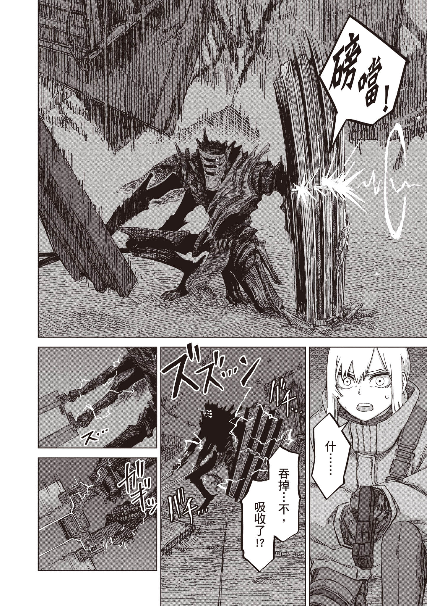 第 139 页
