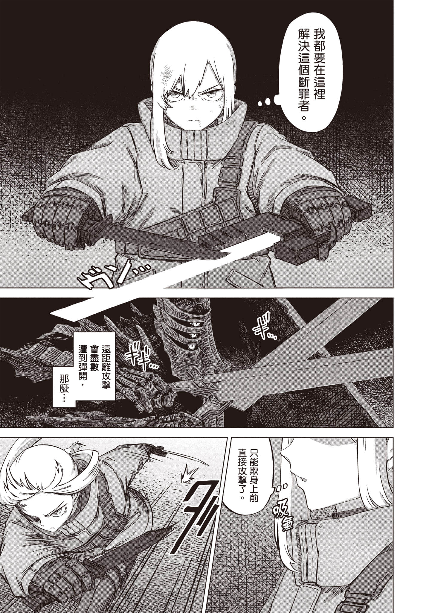 第 144 页