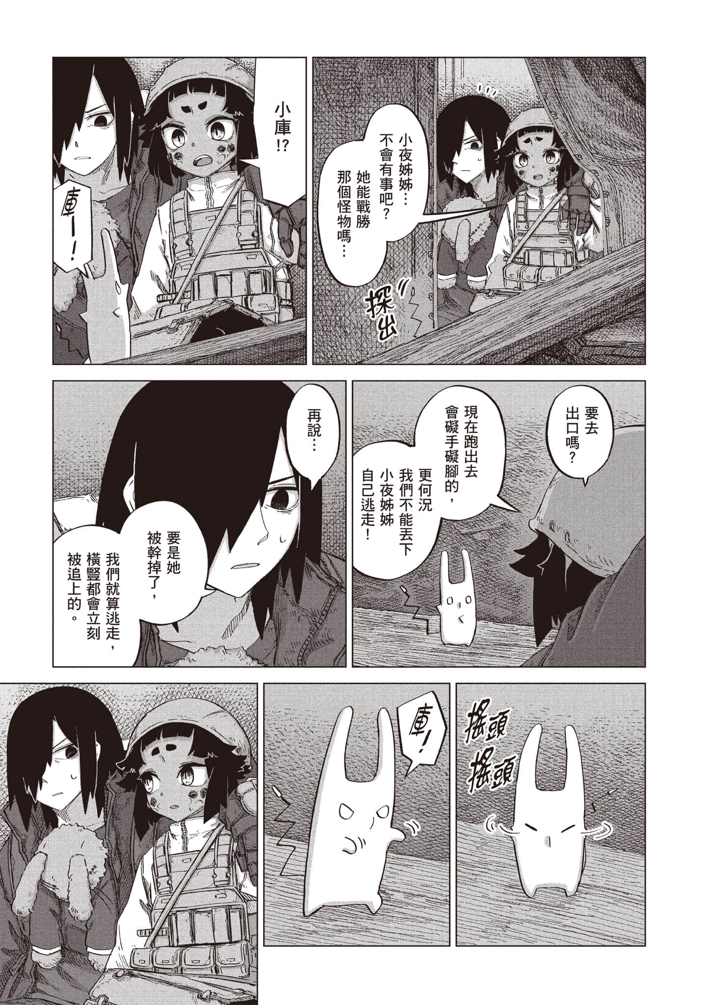 第 148 页