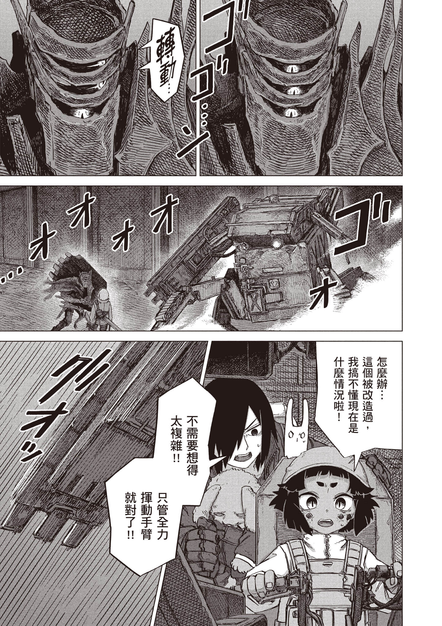 第 152 页